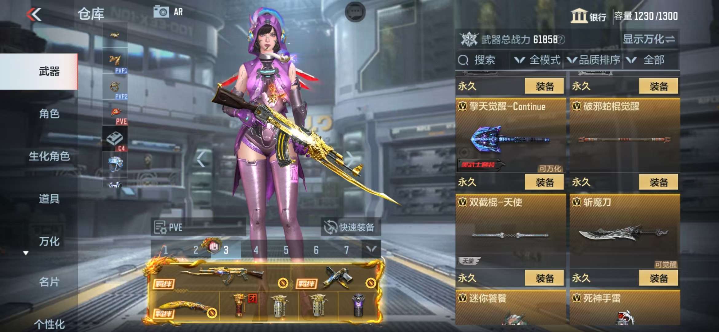 CFMQM325239枪战王者账号详情图61 CFMQM325239枪战王者账号详情图61