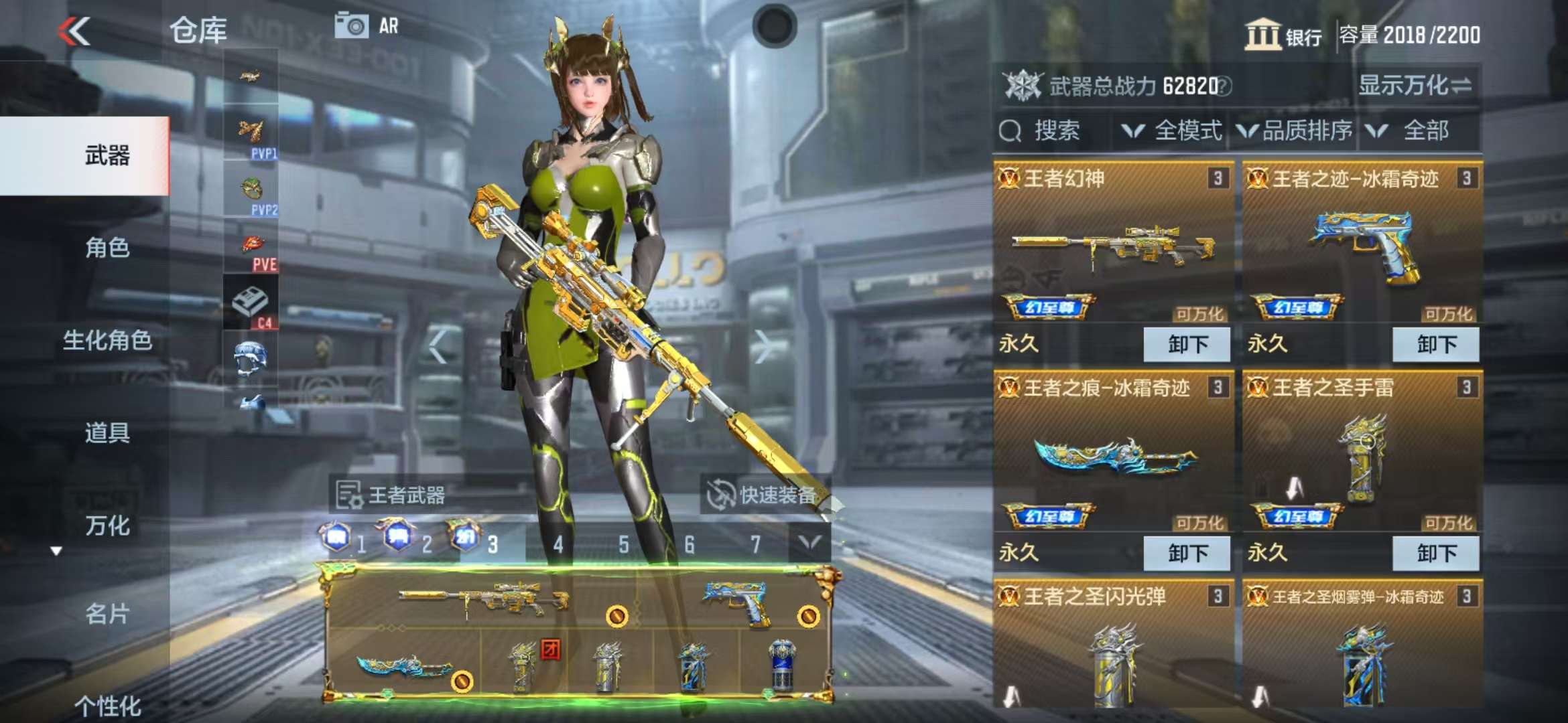 CFMQM39331枪战王者账号详情图8 CFMQM39331枪战王者账号详情图8
