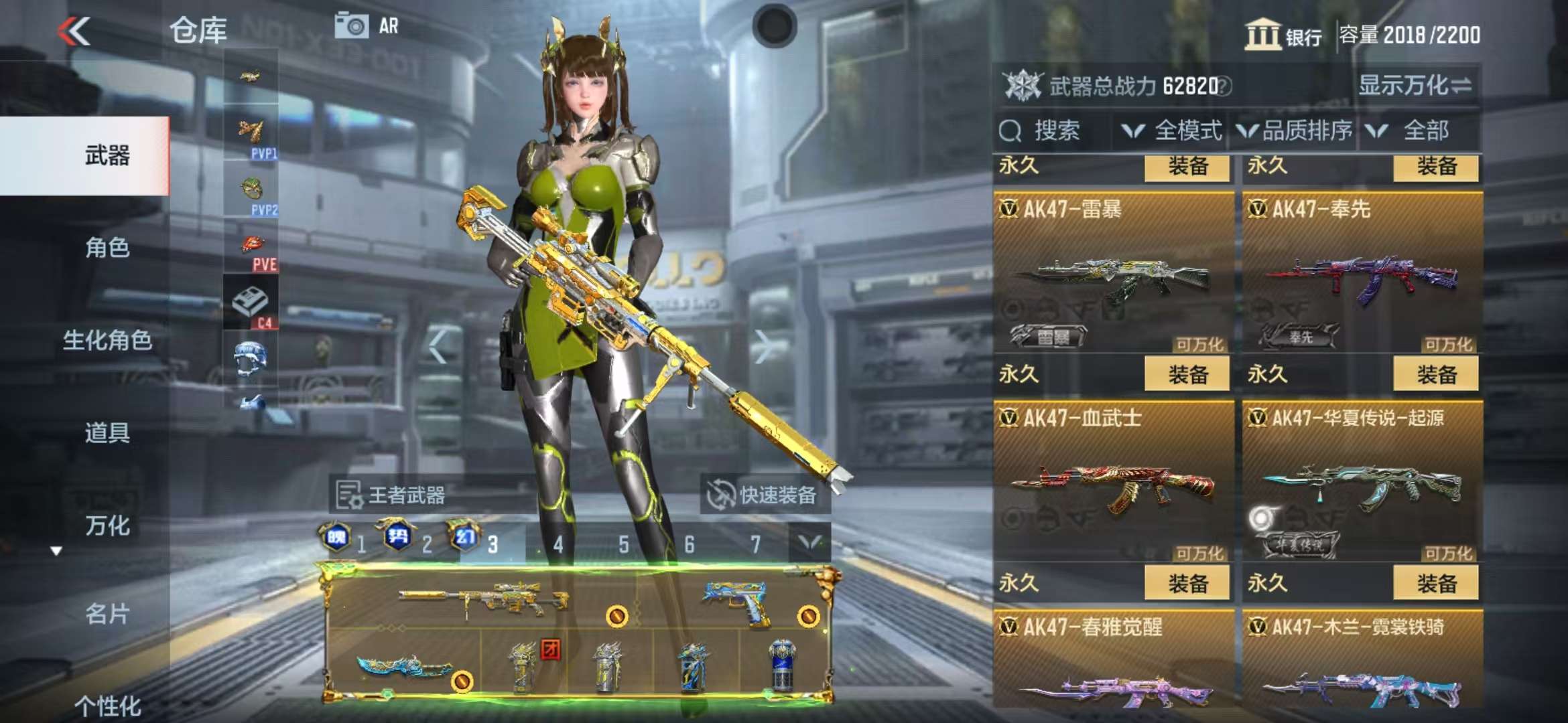 CFMQM39331枪战王者账号详情图22 CFMQM39331枪战王者账号详情图22
