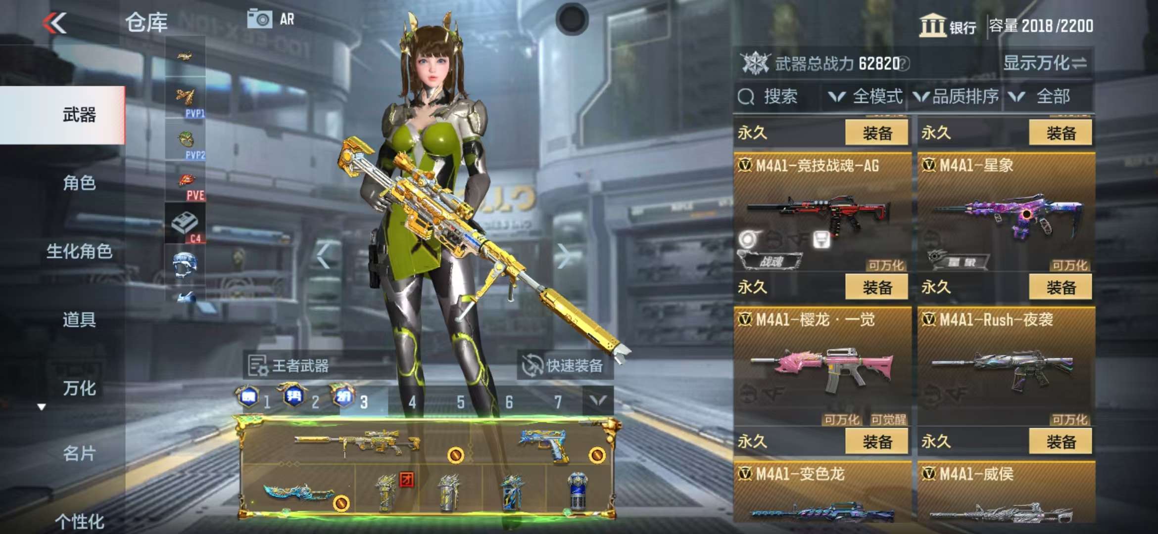 CFMQM39331枪战王者账号详情图28 CFMQM39331枪战王者账号详情图28