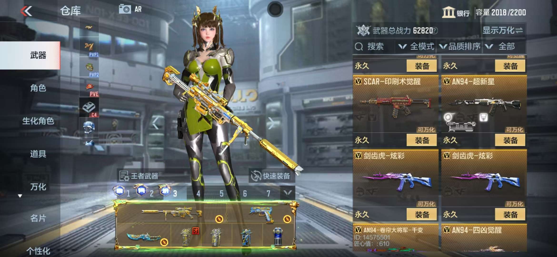 CFMQM39331枪战王者账号详情图36 CFMQM39331枪战王者账号详情图36