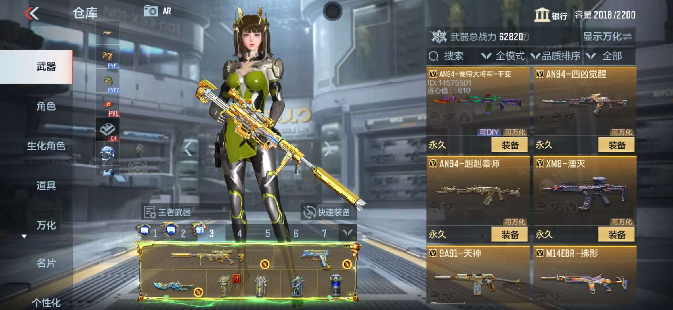 CFMQM39331枪战王者账号详情图37 CFMQM39331枪战王者账号详情图37