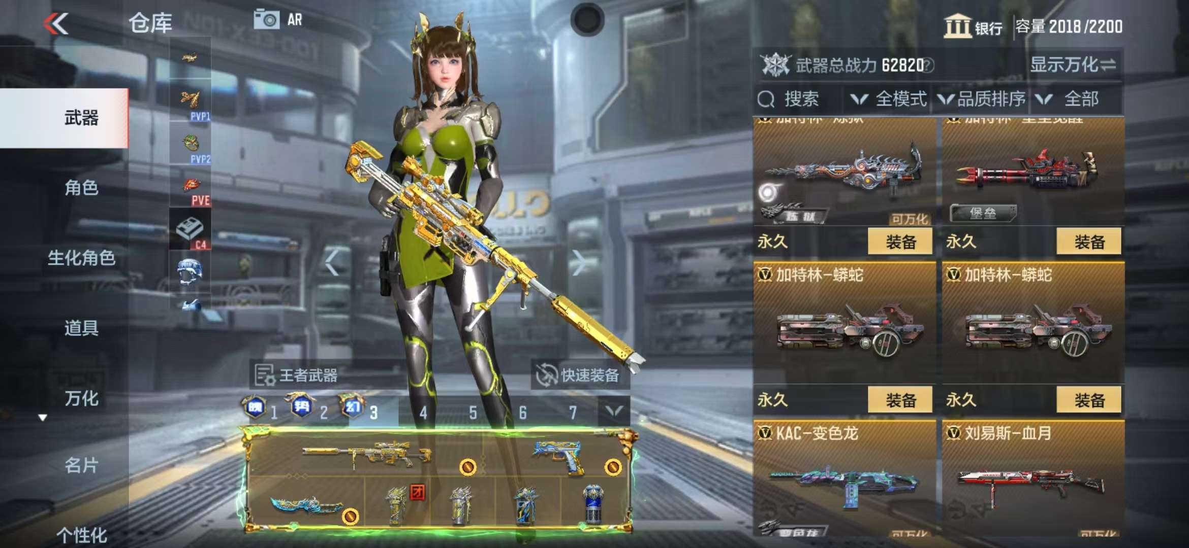 CFMQM39331枪战王者账号详情图56 CFMQM39331枪战王者账号详情图56