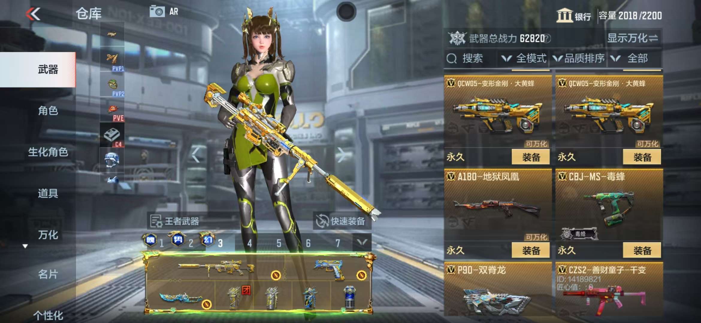 CFMQM39331枪战王者账号详情图60 CFMQM39331枪战王者账号详情图60