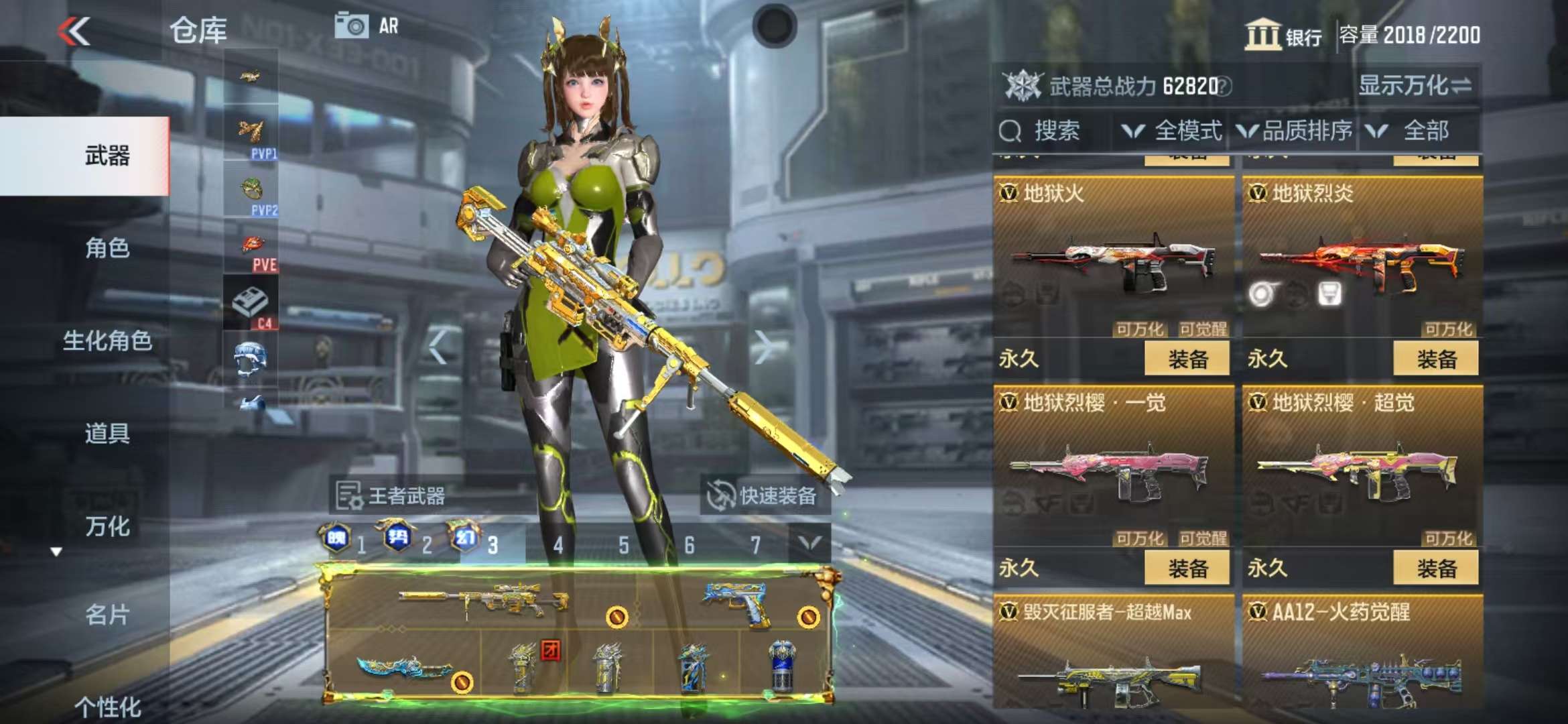 CFMQM39331枪战王者账号详情图62 CFMQM39331枪战王者账号详情图62