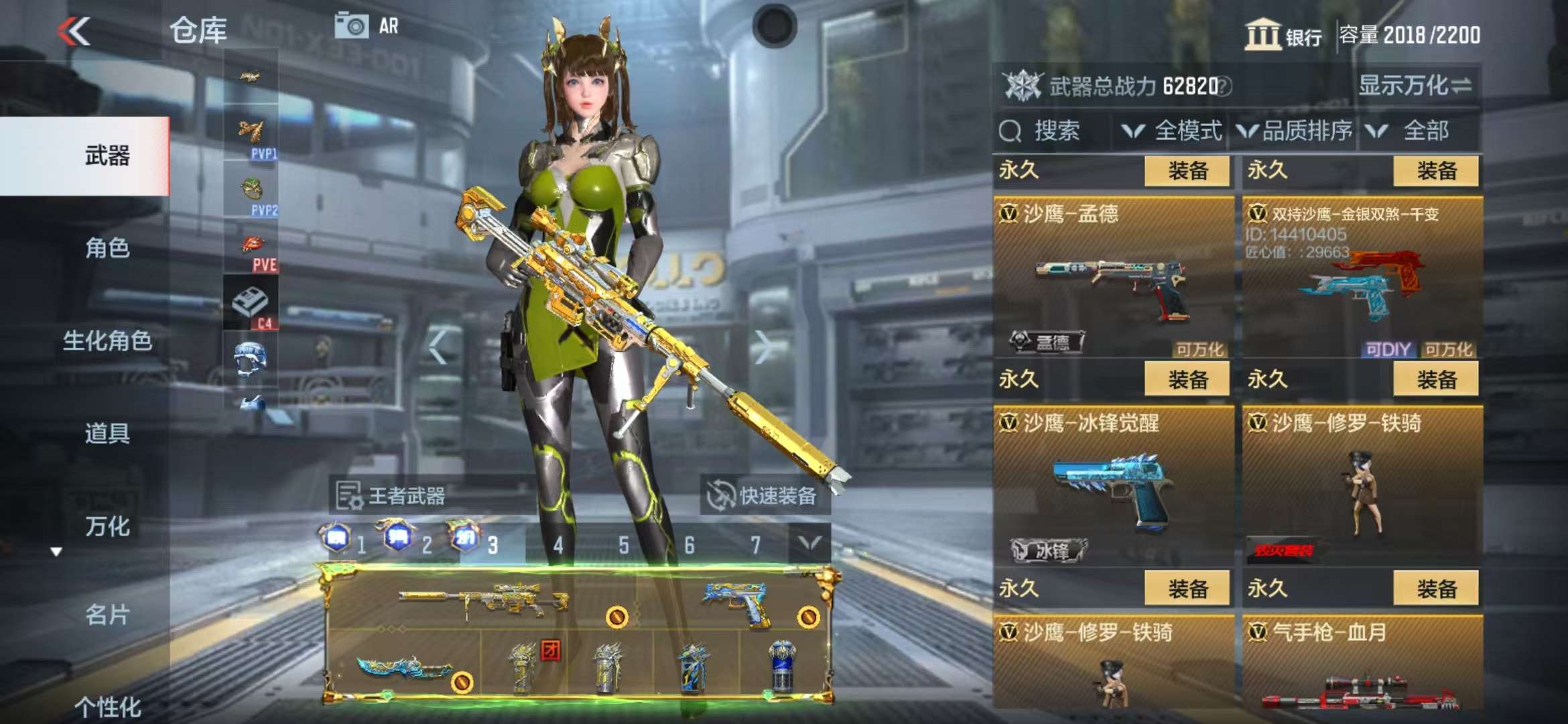 CFMQM39331枪战王者账号详情图72 CFMQM39331枪战王者账号详情图72