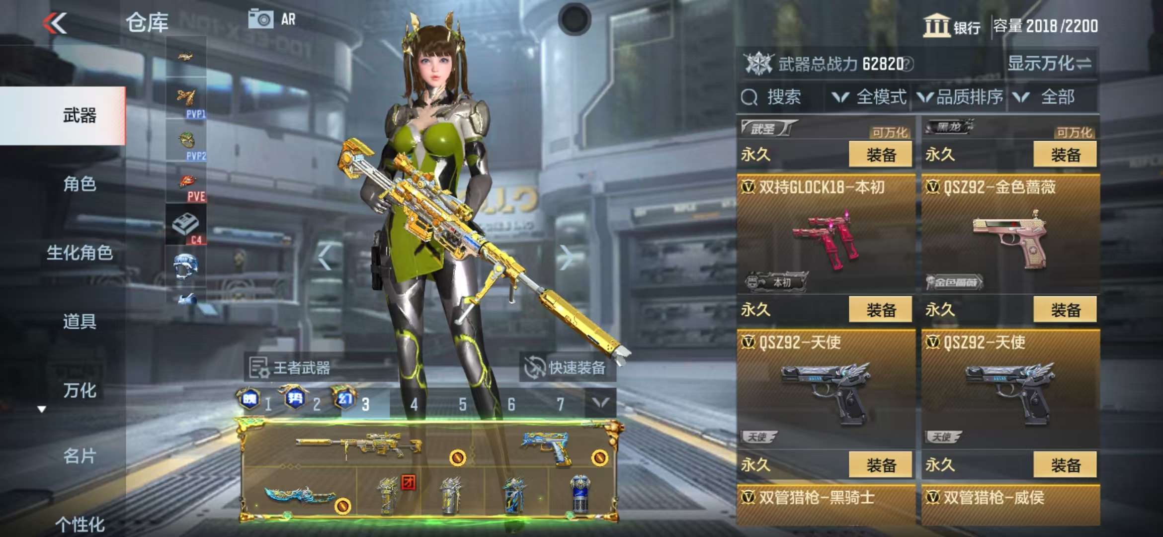 CFMQM39331枪战王者账号详情图75 CFMQM39331枪战王者账号详情图75