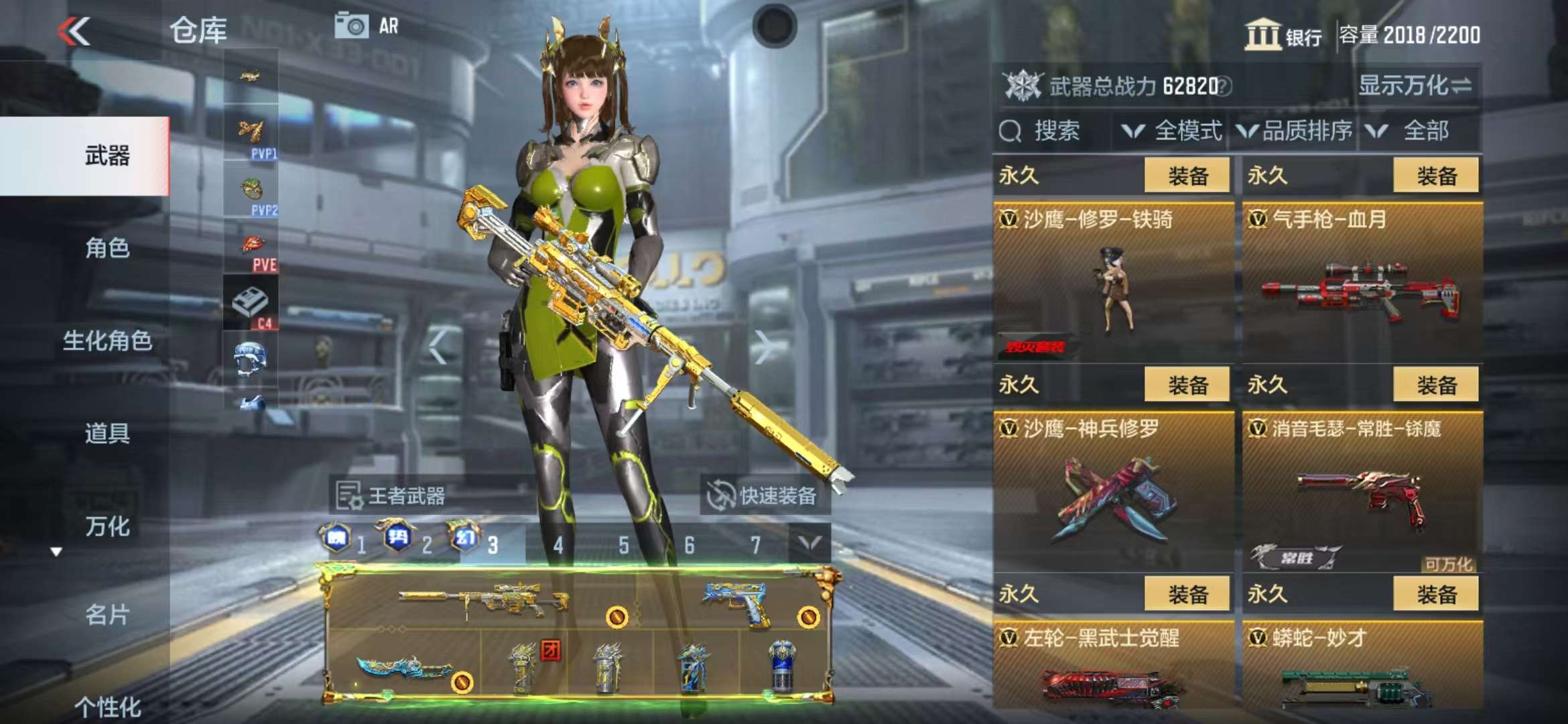 CFMQM39331枪战王者账号详情图73 CFMQM39331枪战王者账号详情图73