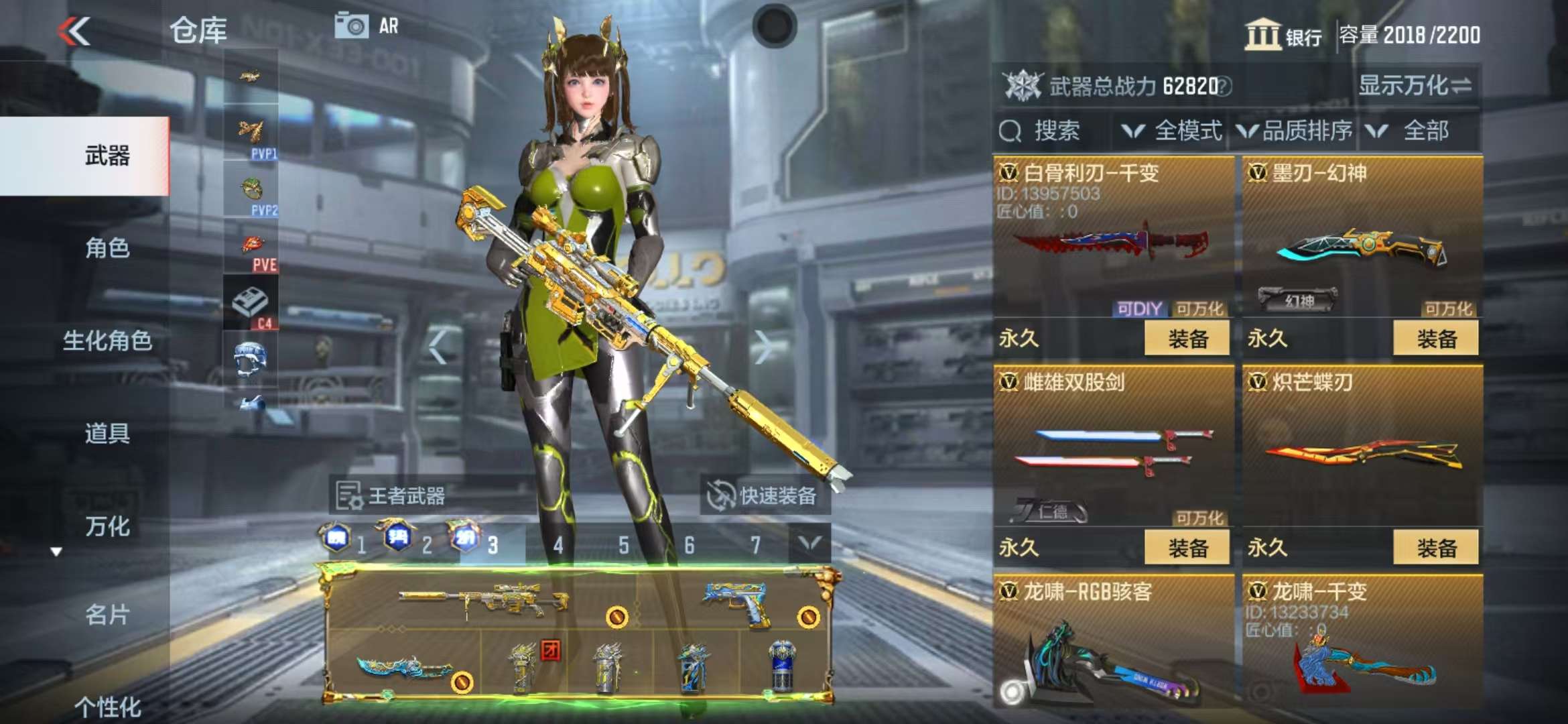 CFMQM39331枪战王者账号详情图77 CFMQM39331枪战王者账号详情图77