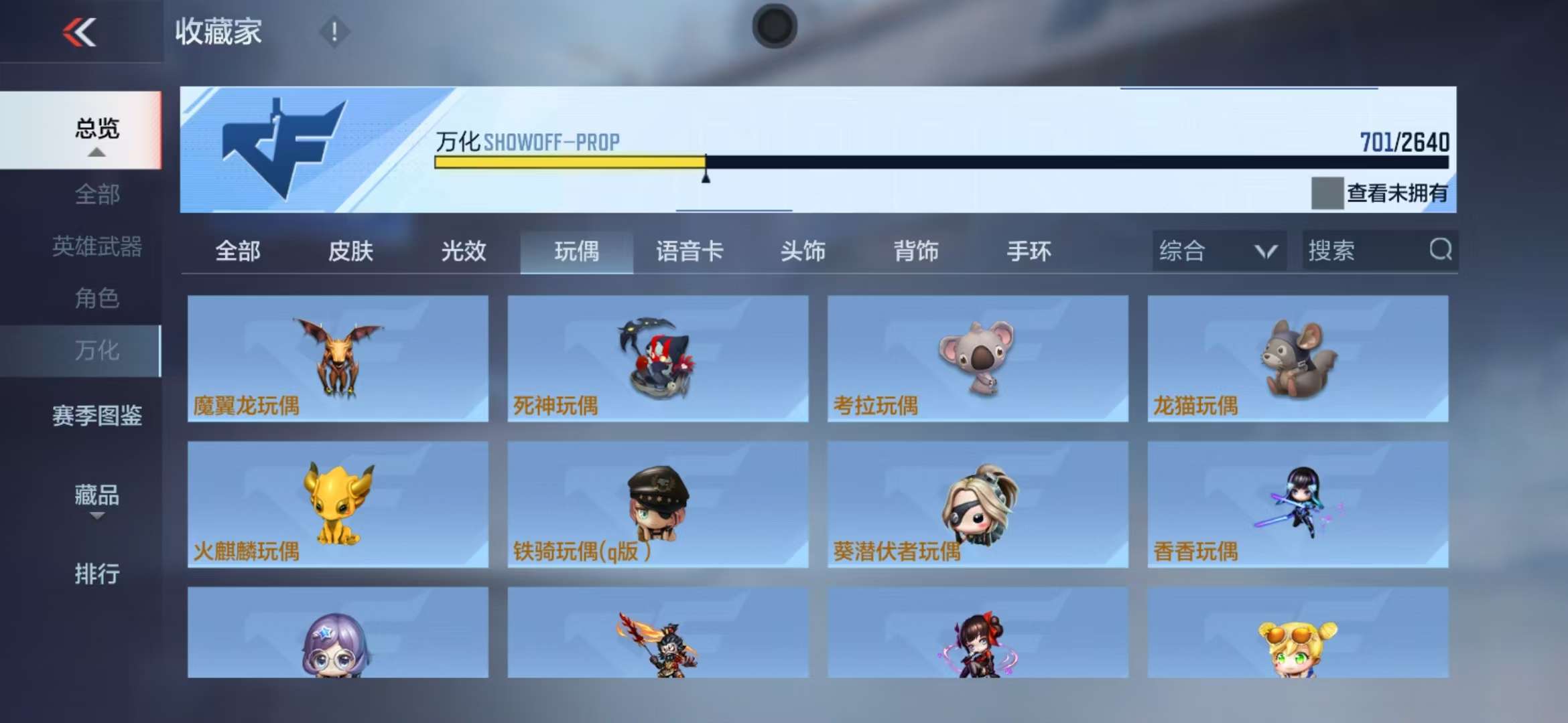 CFMQM39331枪战王者账号详情图114 CFMQM39331枪战王者账号详情图114