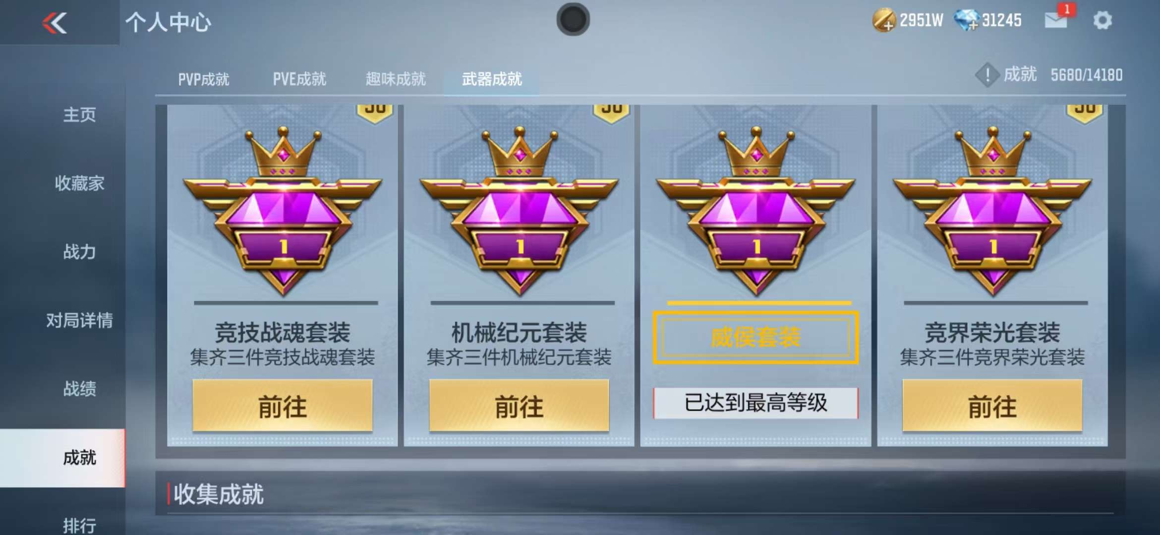 CFMQM39331枪战王者账号详情图131 CFMQM39331枪战王者账号详情图131