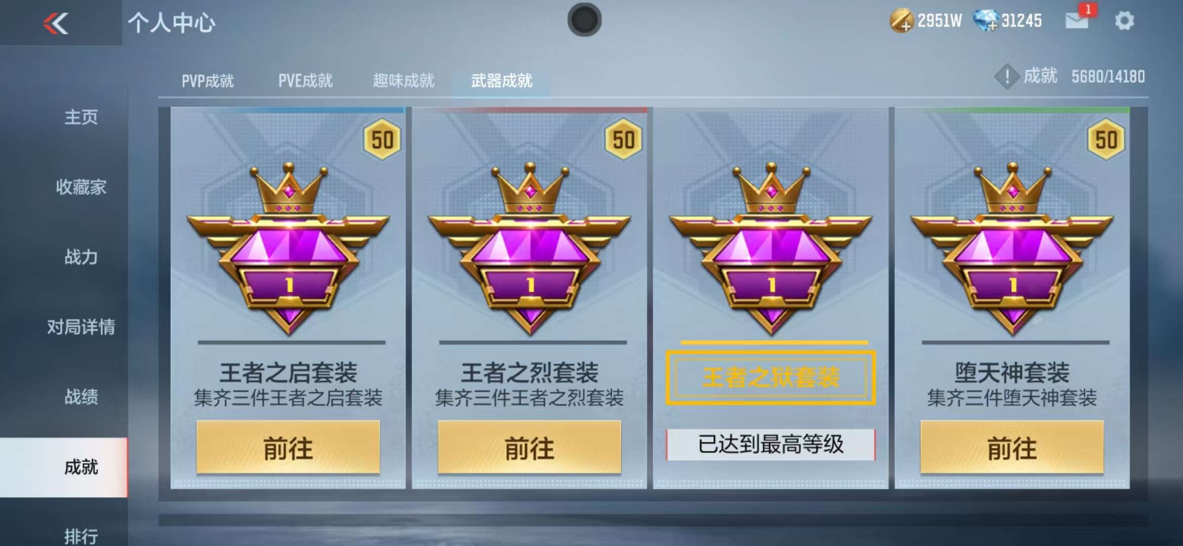 CFMQM39331枪战王者账号详情图134 CFMQM39331枪战王者账号详情图134