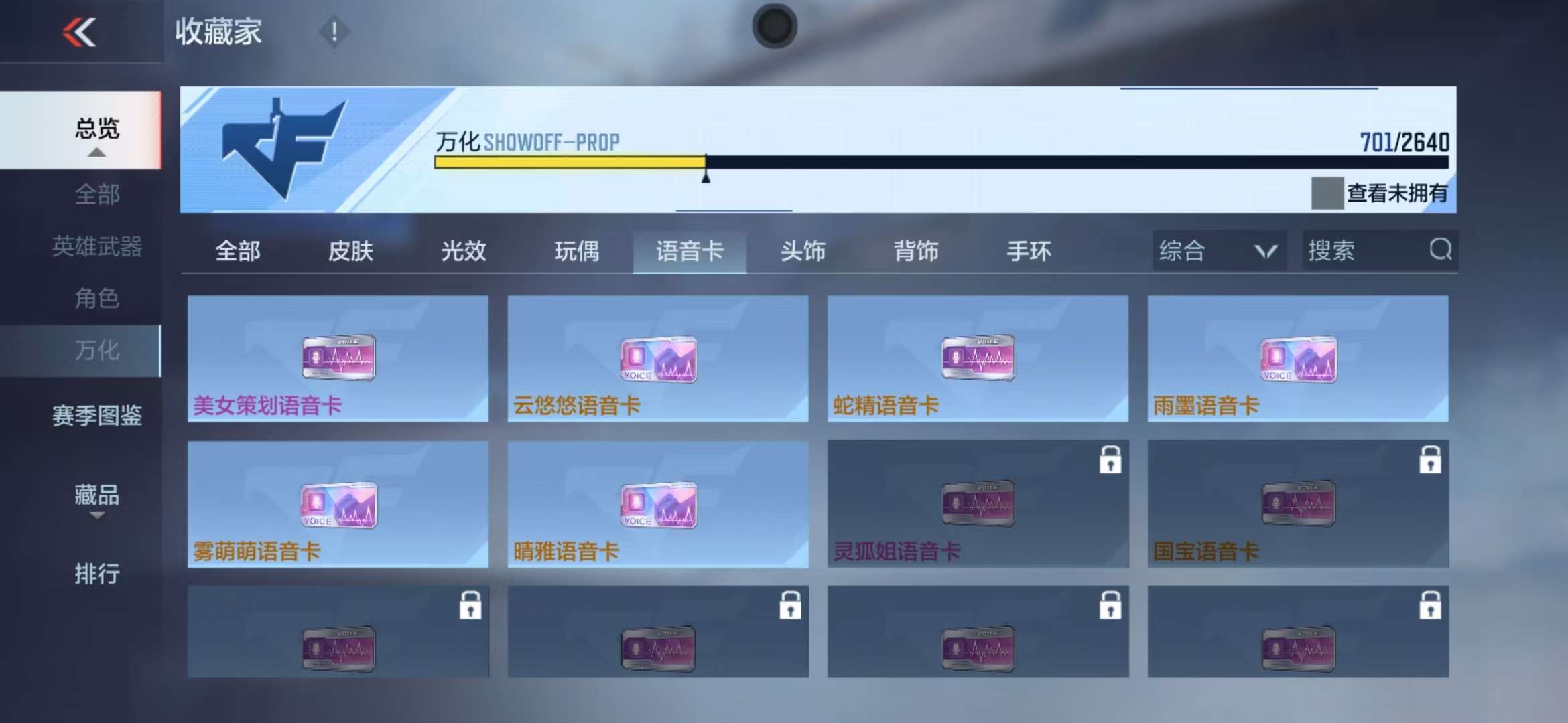 CFMQM39331枪战王者账号详情图138 CFMQM39331枪战王者账号详情图138