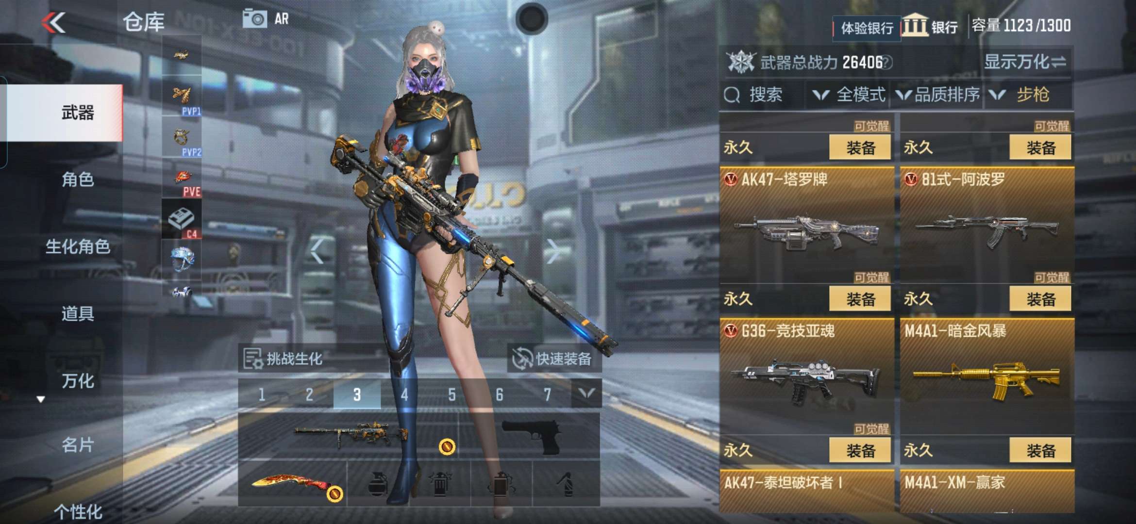 CFMQM39354枪战王者账号详情图5