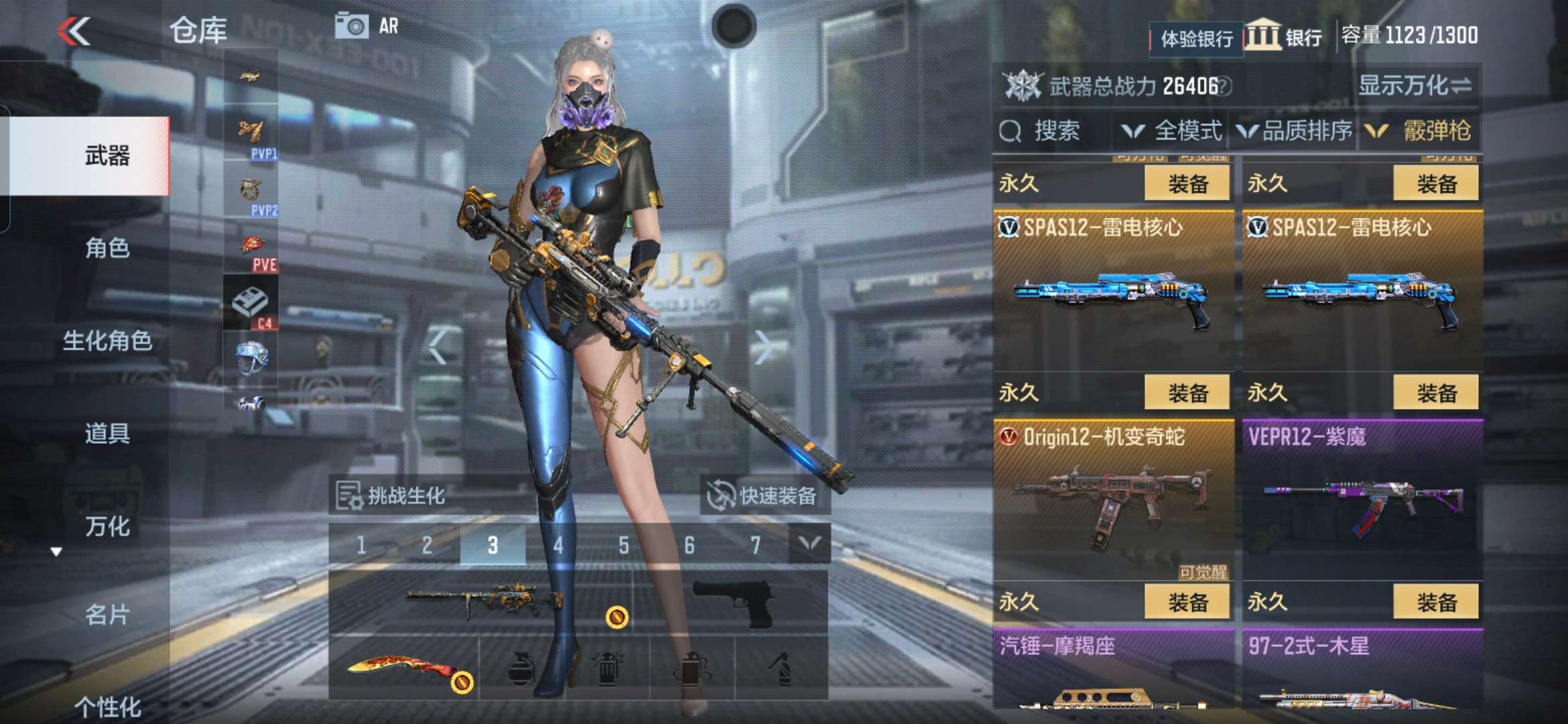 CFMQM39354枪战王者账号详情图10