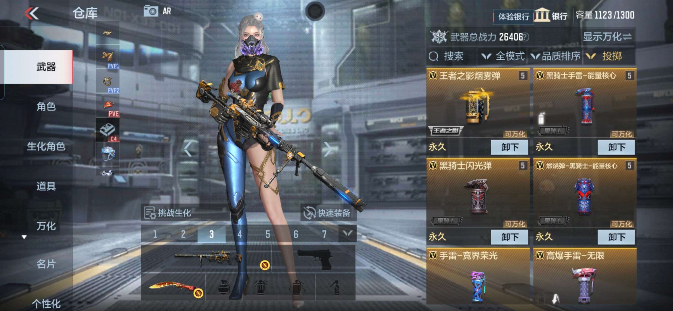 CFMQM39354枪战王者账号详情图6