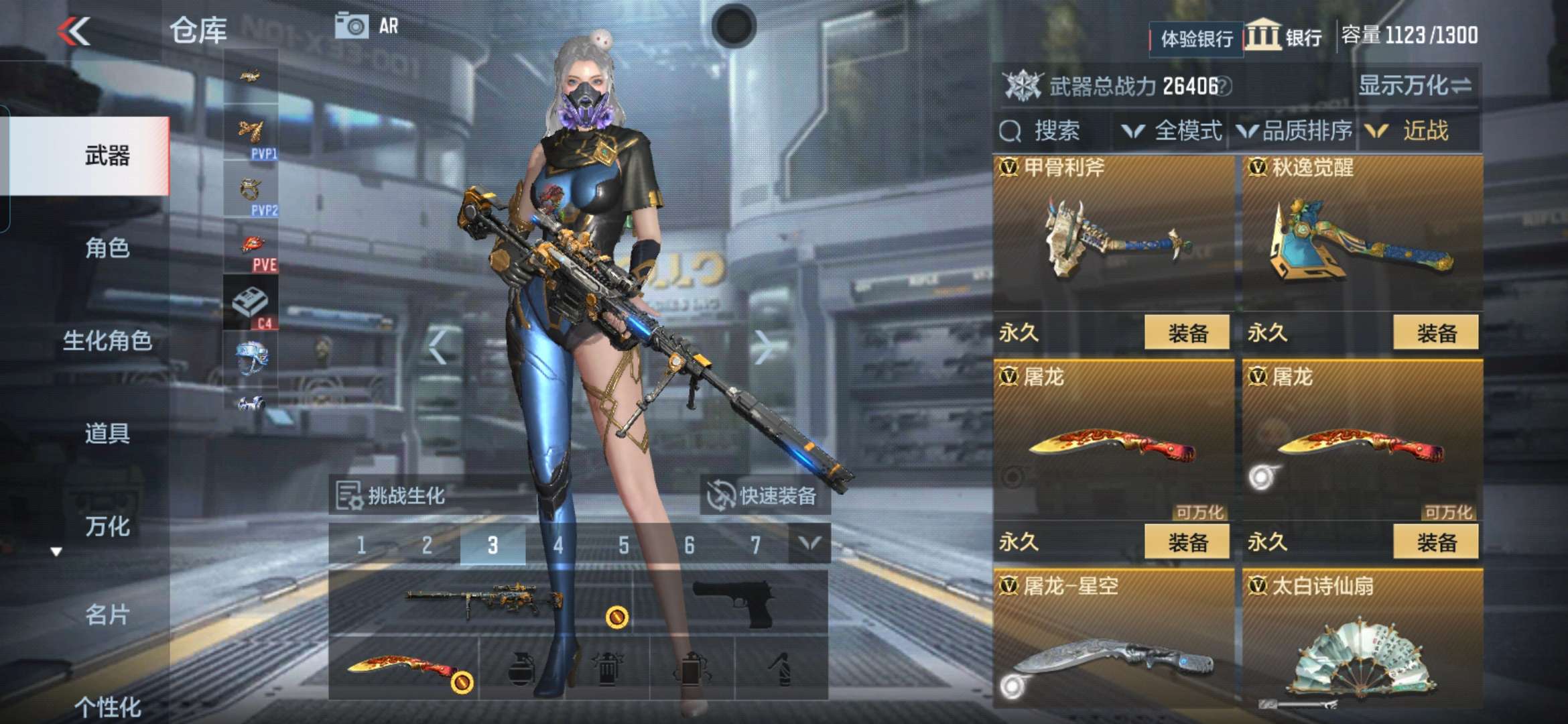 CFMQM39354枪战王者账号详情图15