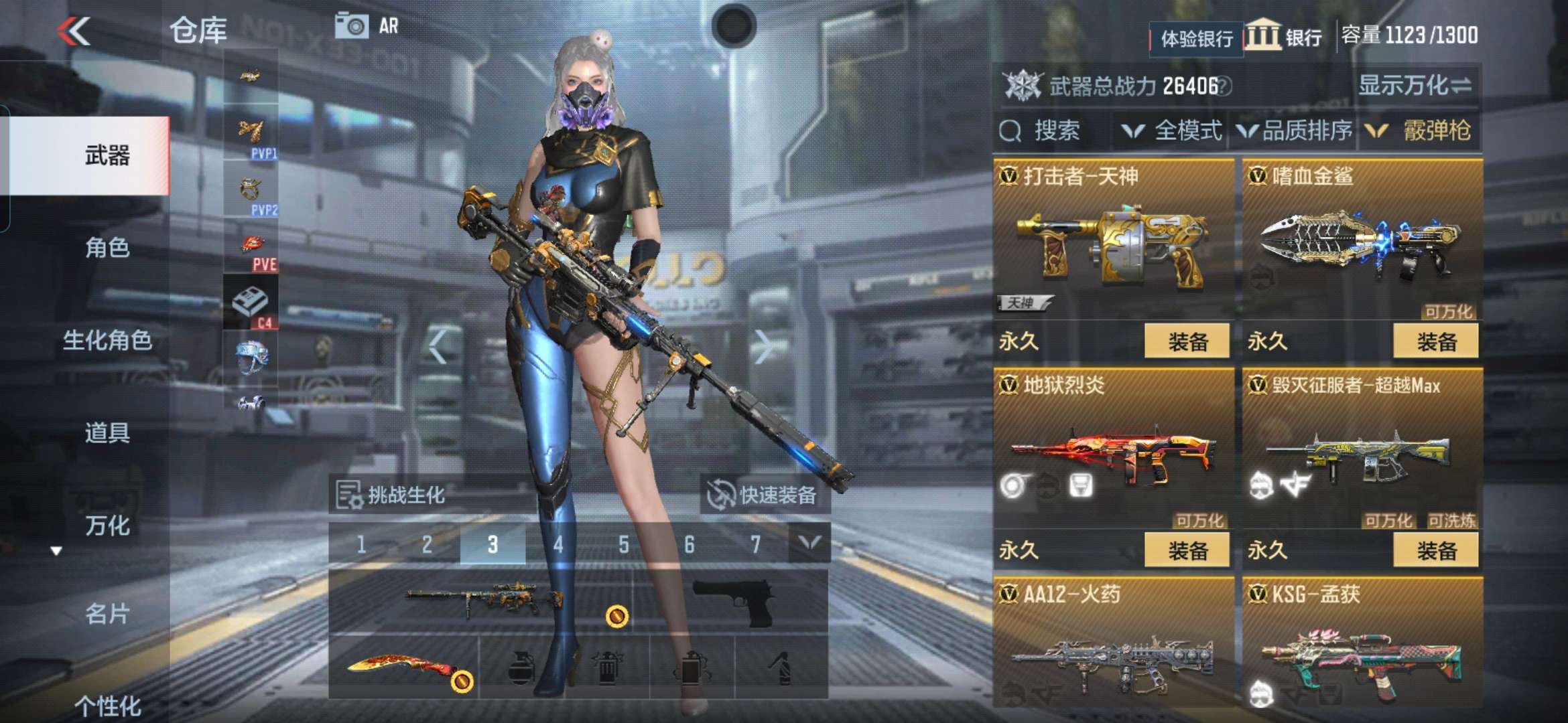 CFMQM39354枪战王者账号详情图17