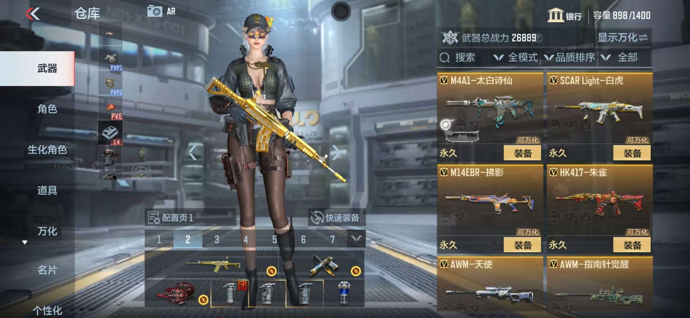 CFMQM39366枪战王者账号详情图9 CFMQM39366枪战王者账号详情图9