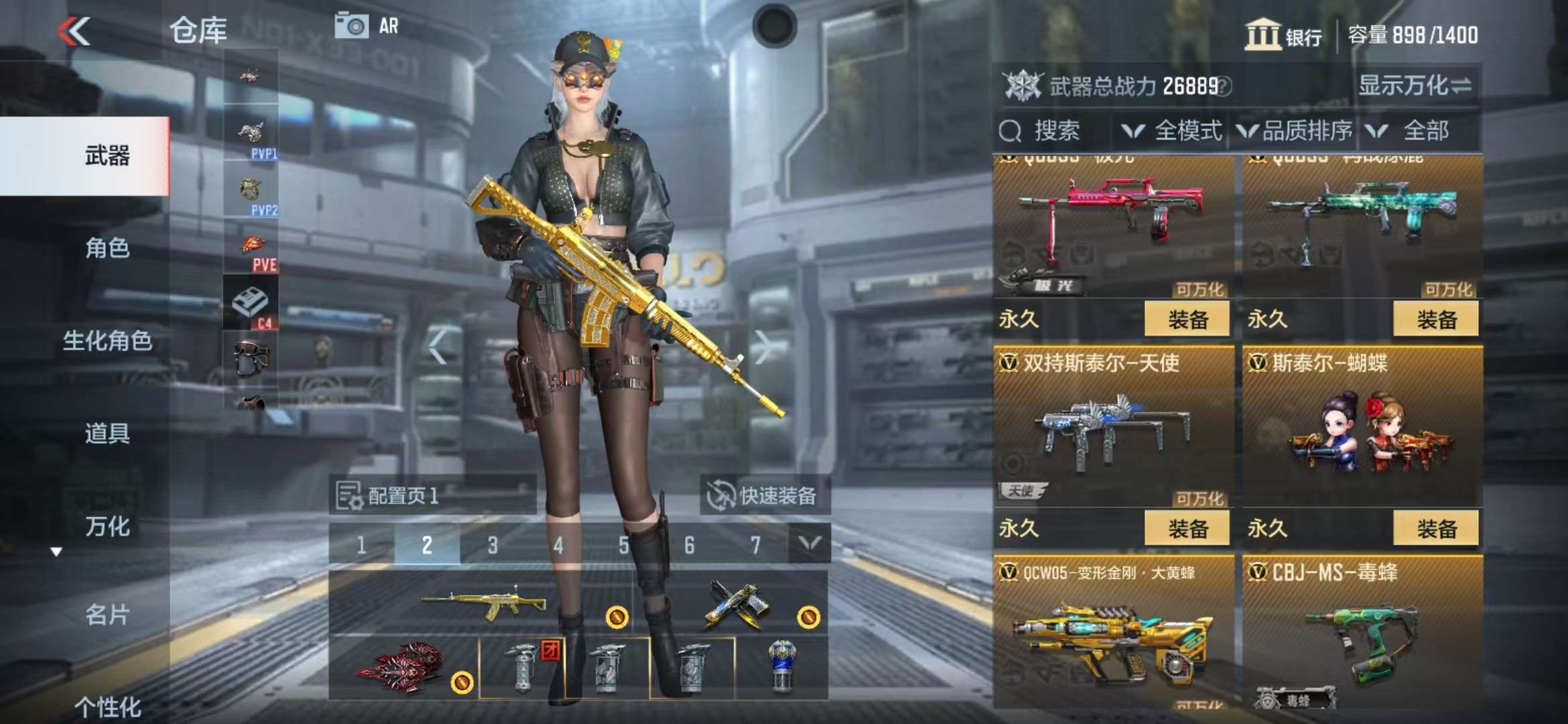 CFMQM39366枪战王者账号详情图12 CFMQM39366枪战王者账号详情图12