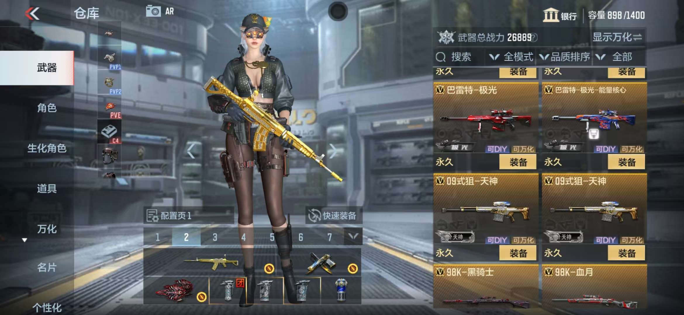 CFMQM39366枪战王者账号详情图10 CFMQM39366枪战王者账号详情图10