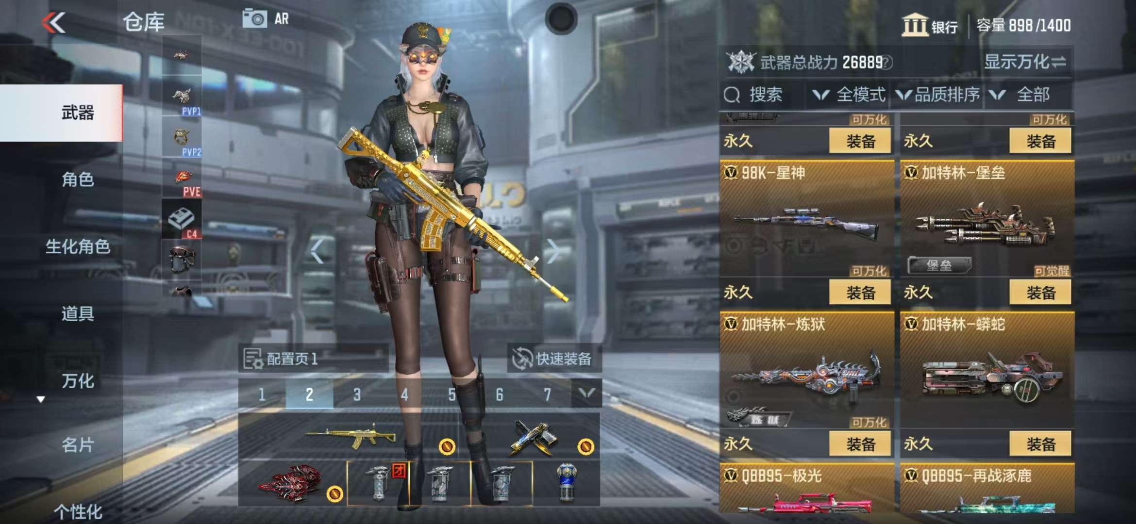 CFMQM39366枪战王者账号详情图11 CFMQM39366枪战王者账号详情图11