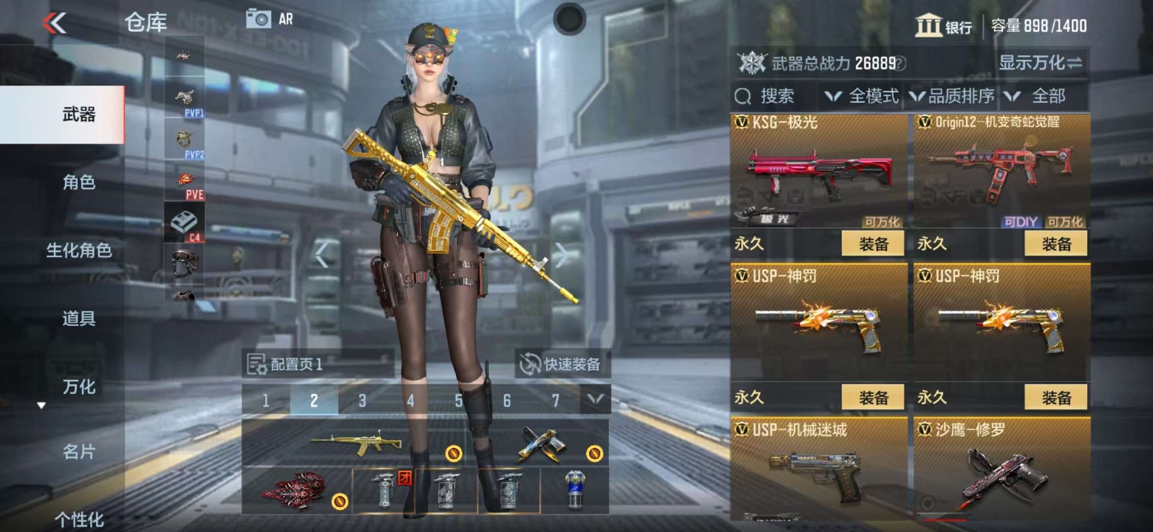 CFMQM39366枪战王者账号详情图15 CFMQM39366枪战王者账号详情图15