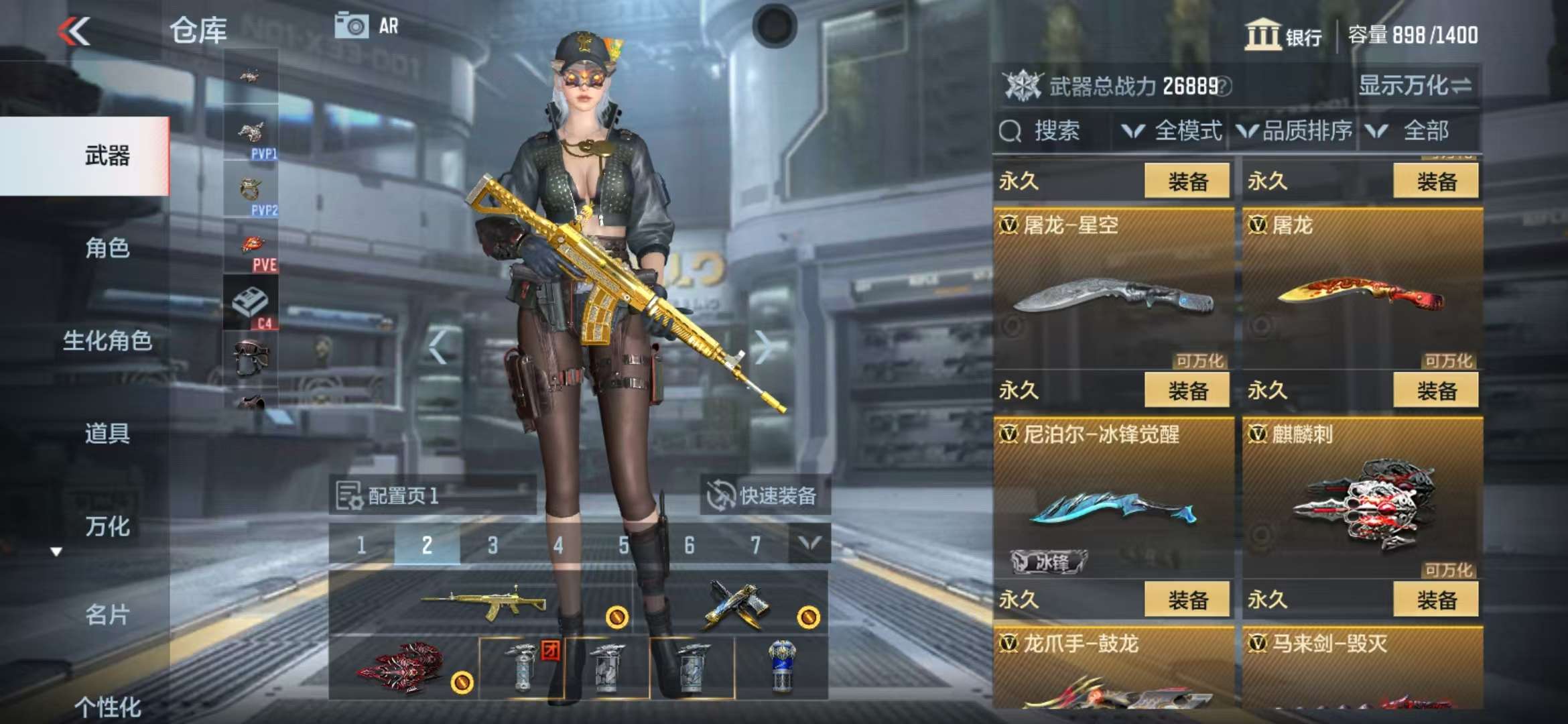 CFMQM39366枪战王者账号详情图20 CFMQM39366枪战王者账号详情图20