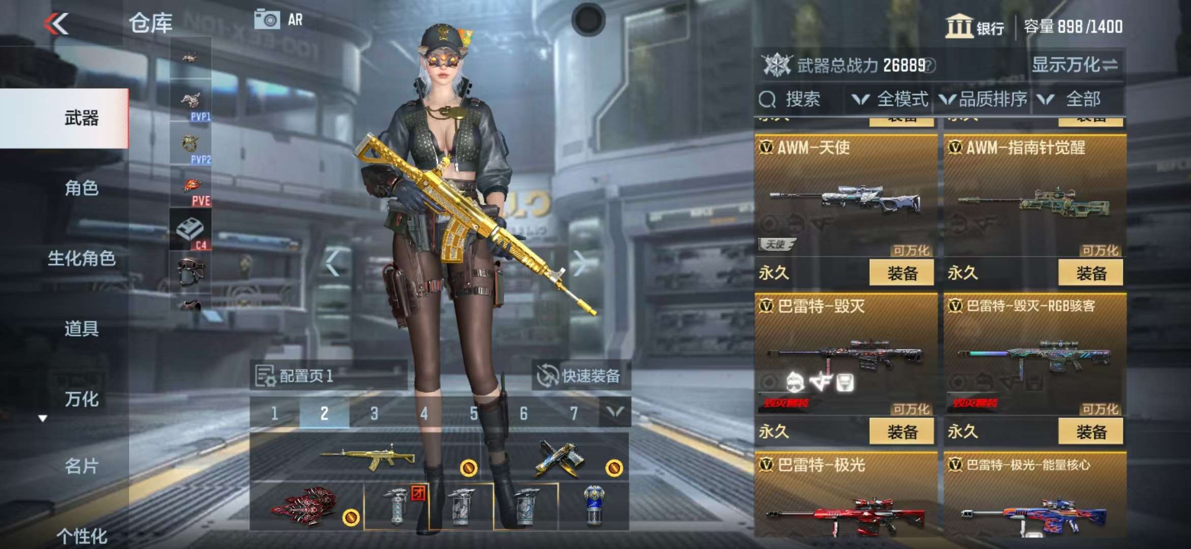 CFMQM39366枪战王者账号详情图33 CFMQM39366枪战王者账号详情图33
