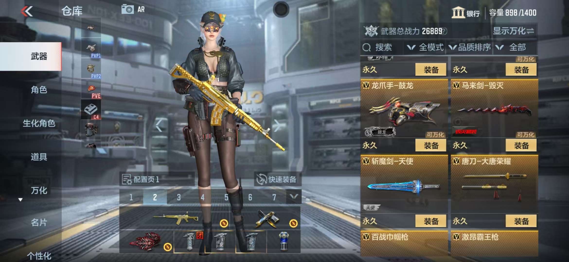 CFMQM39366枪战王者账号详情图21 CFMQM39366枪战王者账号详情图21