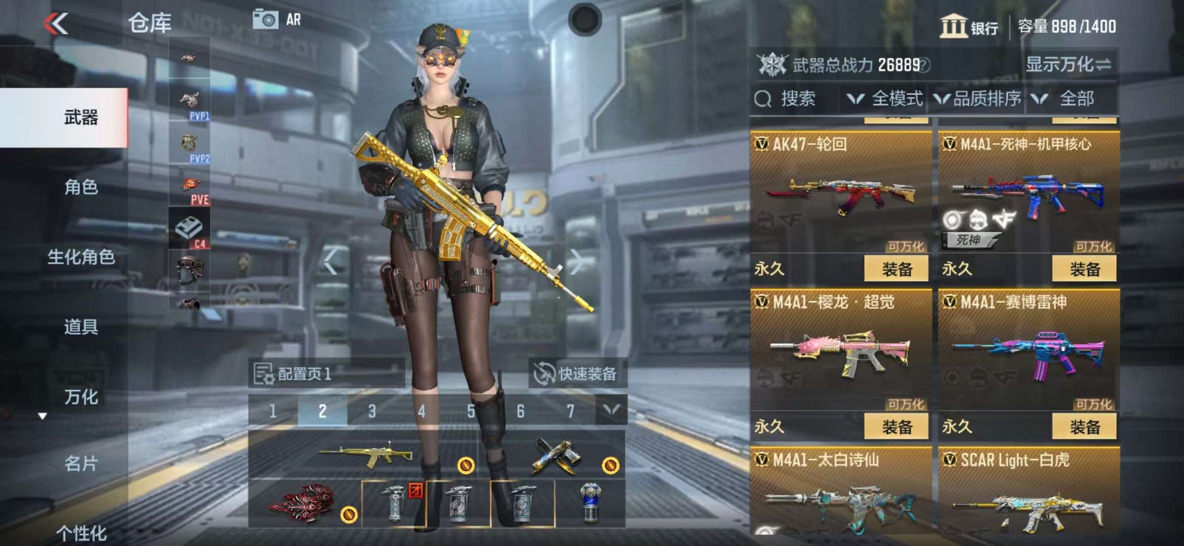 CFMQM39366枪战王者账号详情图8 CFMQM39366枪战王者账号详情图8