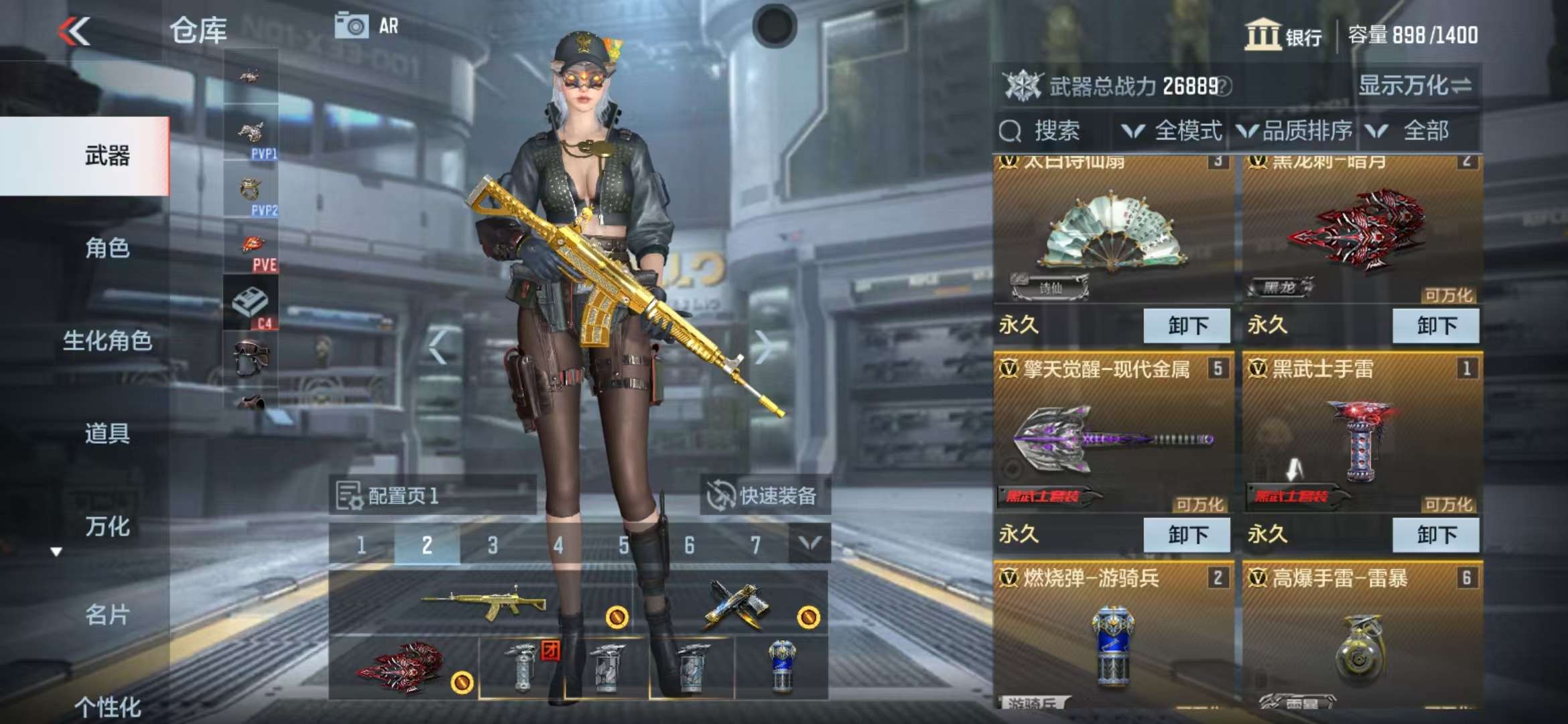 CFMQM39366枪战王者账号详情图7 CFMQM39366枪战王者账号详情图7