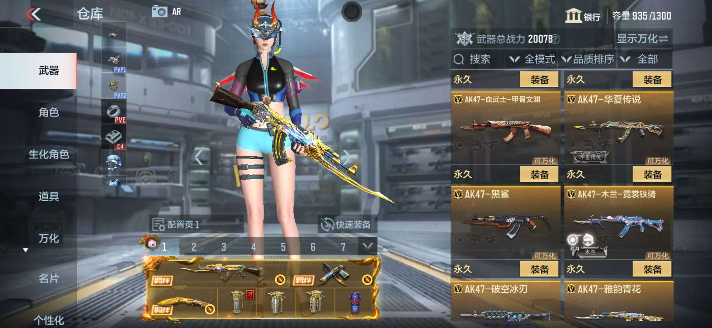 CFMQM325240枪战王者账号详情图9 CFMQM325240枪战王者账号详情图9