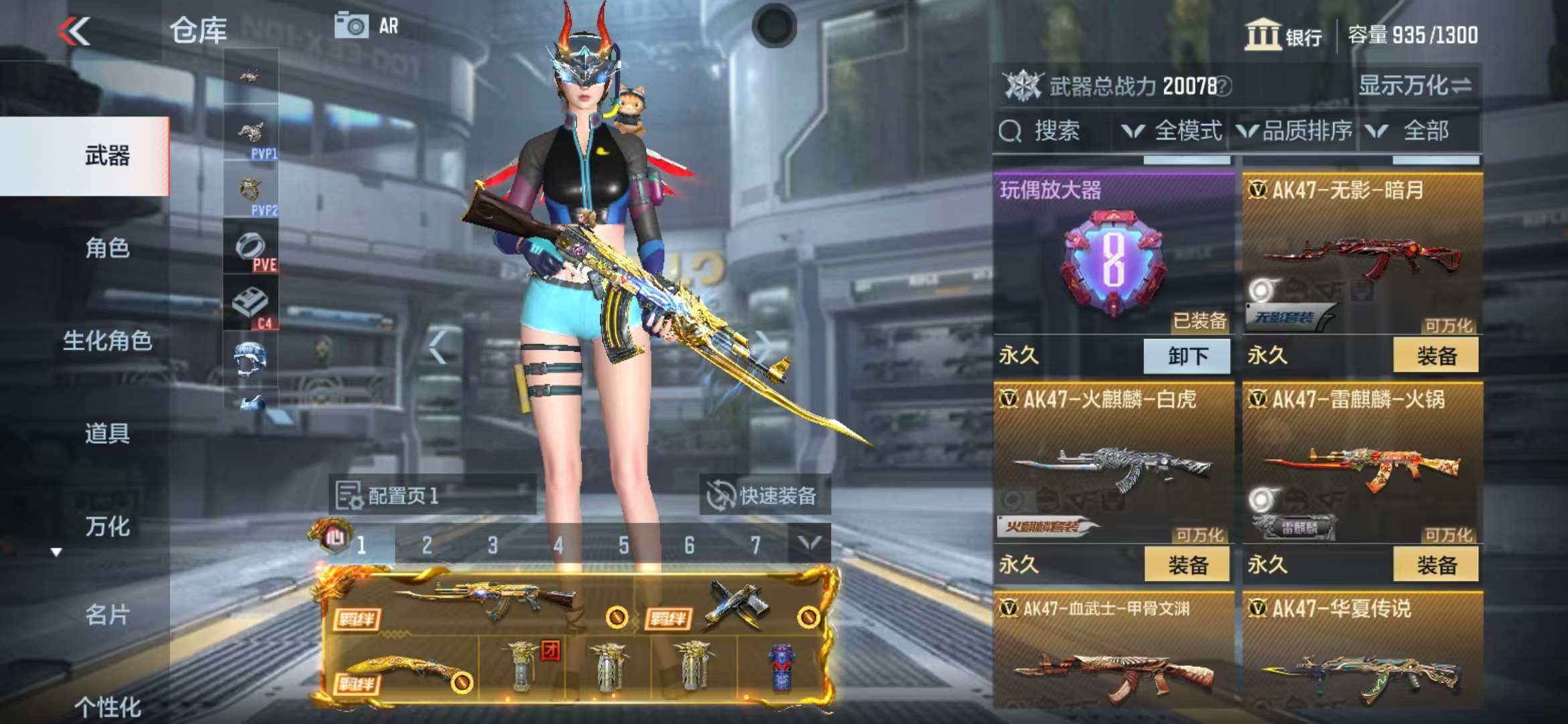 CFMQM325240枪战王者账号详情图8 CFMQM325240枪战王者账号详情图8