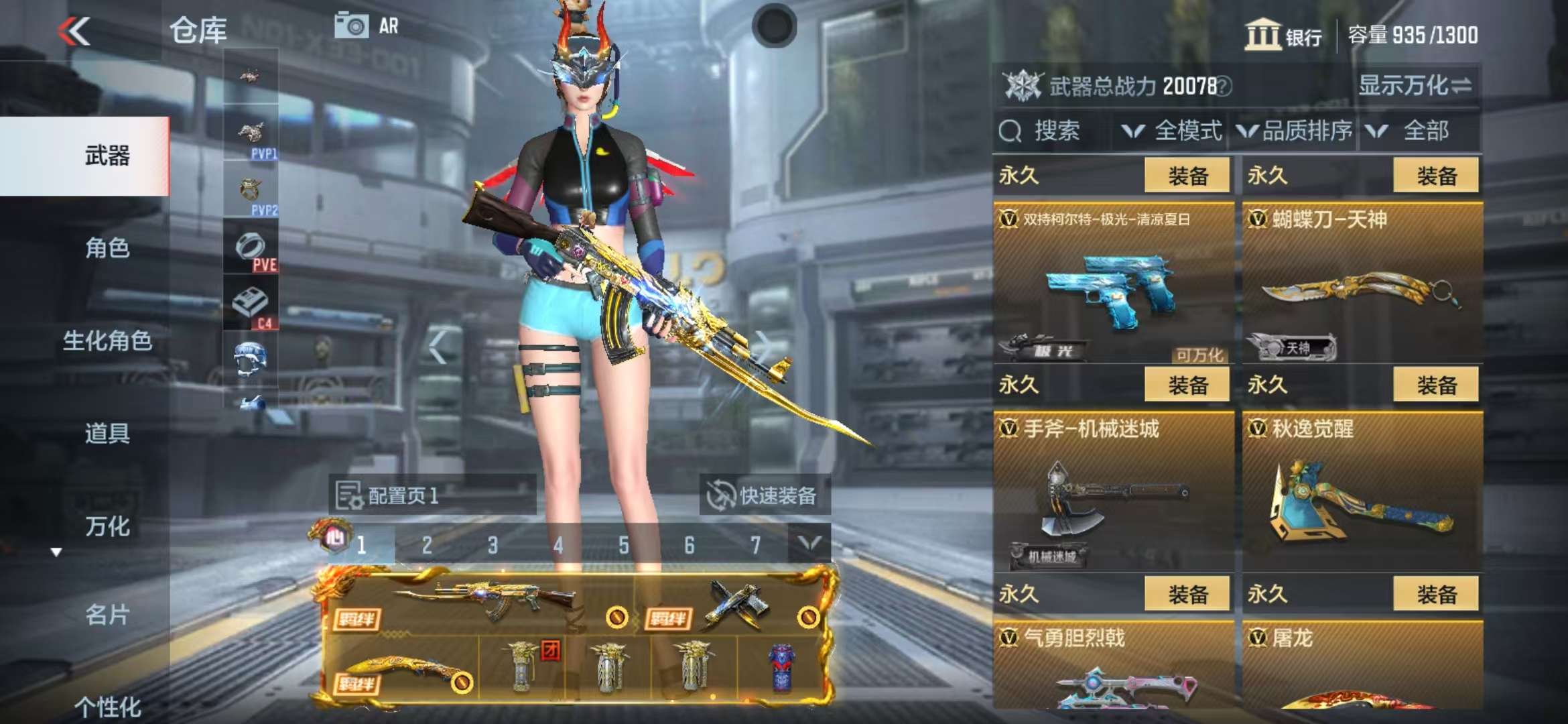 CFMQM325240枪战王者账号详情图22 CFMQM325240枪战王者账号详情图22
