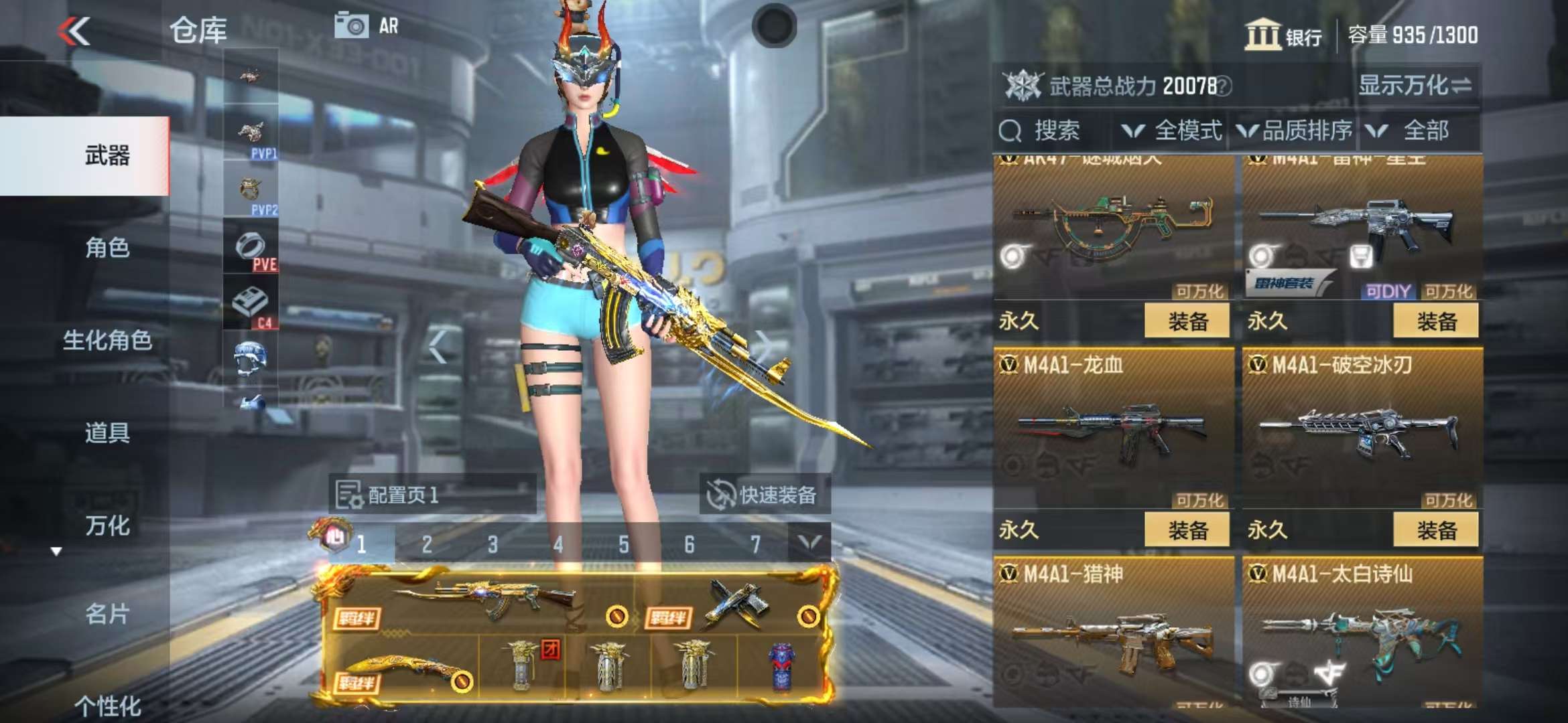 CFMQM325240枪战王者账号详情图40 CFMQM325240枪战王者账号详情图40