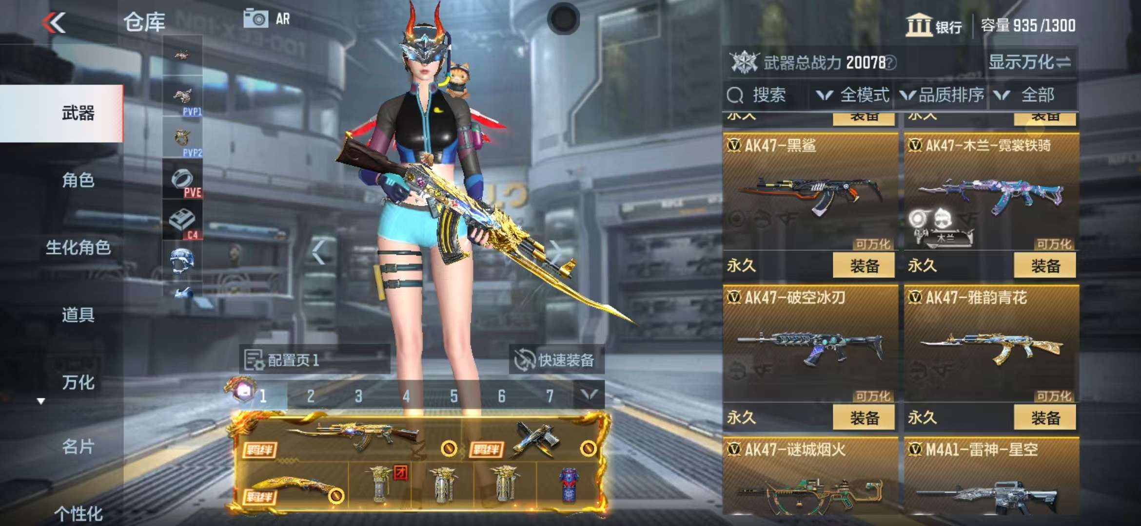 CFMQM325240枪战王者账号详情图10 CFMQM325240枪战王者账号详情图10