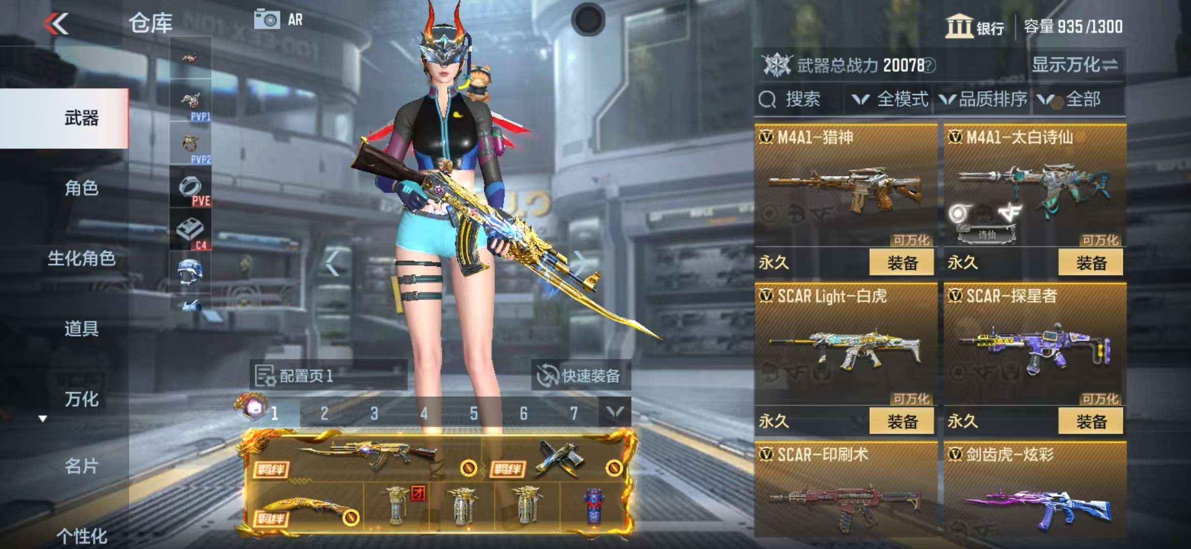 CFMQM325240枪战王者账号详情图11 CFMQM325240枪战王者账号详情图11