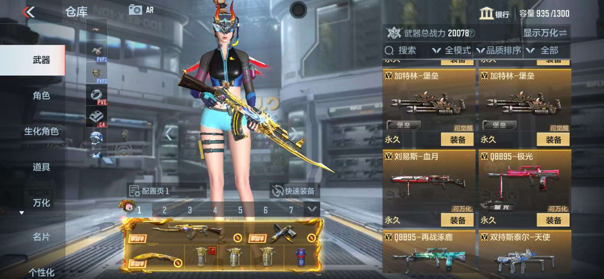 CFMQM325240枪战王者账号详情图17 CFMQM325240枪战王者账号详情图17