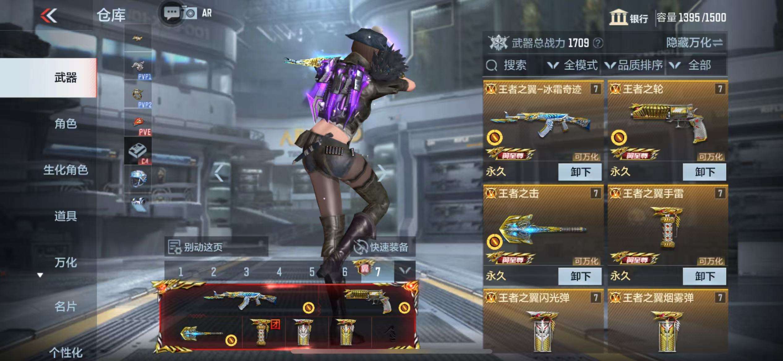 CFMQM39308枪战王者账号详情图4 CFMQM39308枪战王者账号详情图4