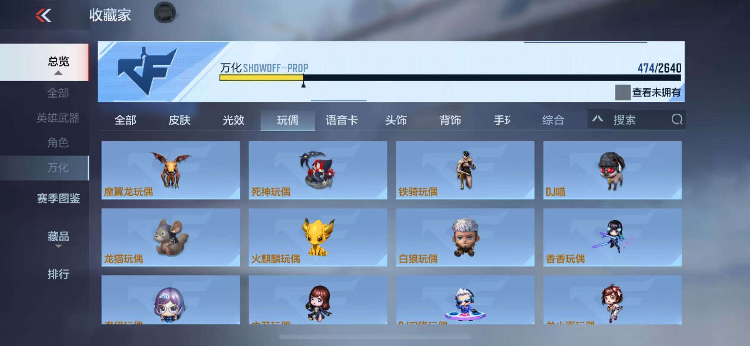 CFMQM39308枪战王者账号详情图66 CFMQM39308枪战王者账号详情图66