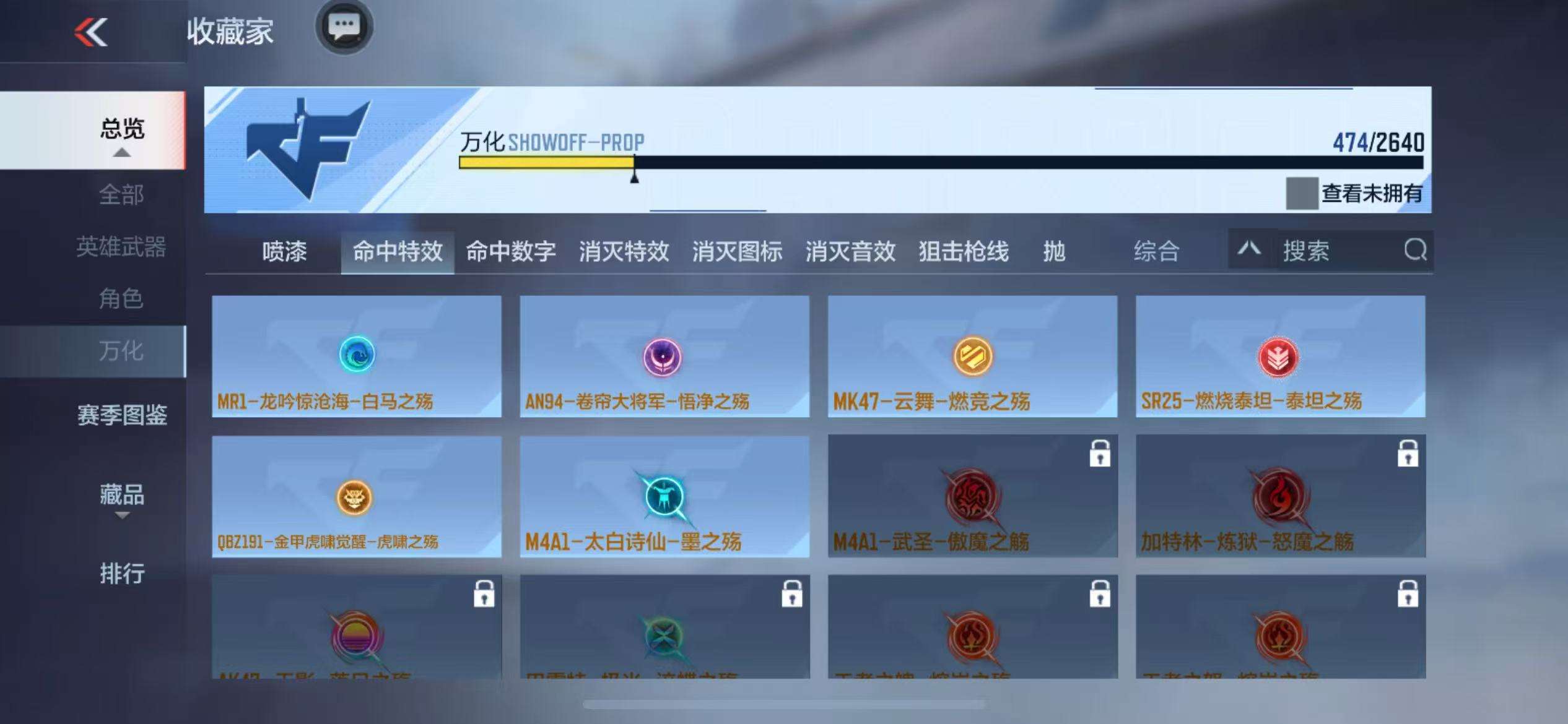 CFMQM39308枪战王者账号详情图70 CFMQM39308枪战王者账号详情图70