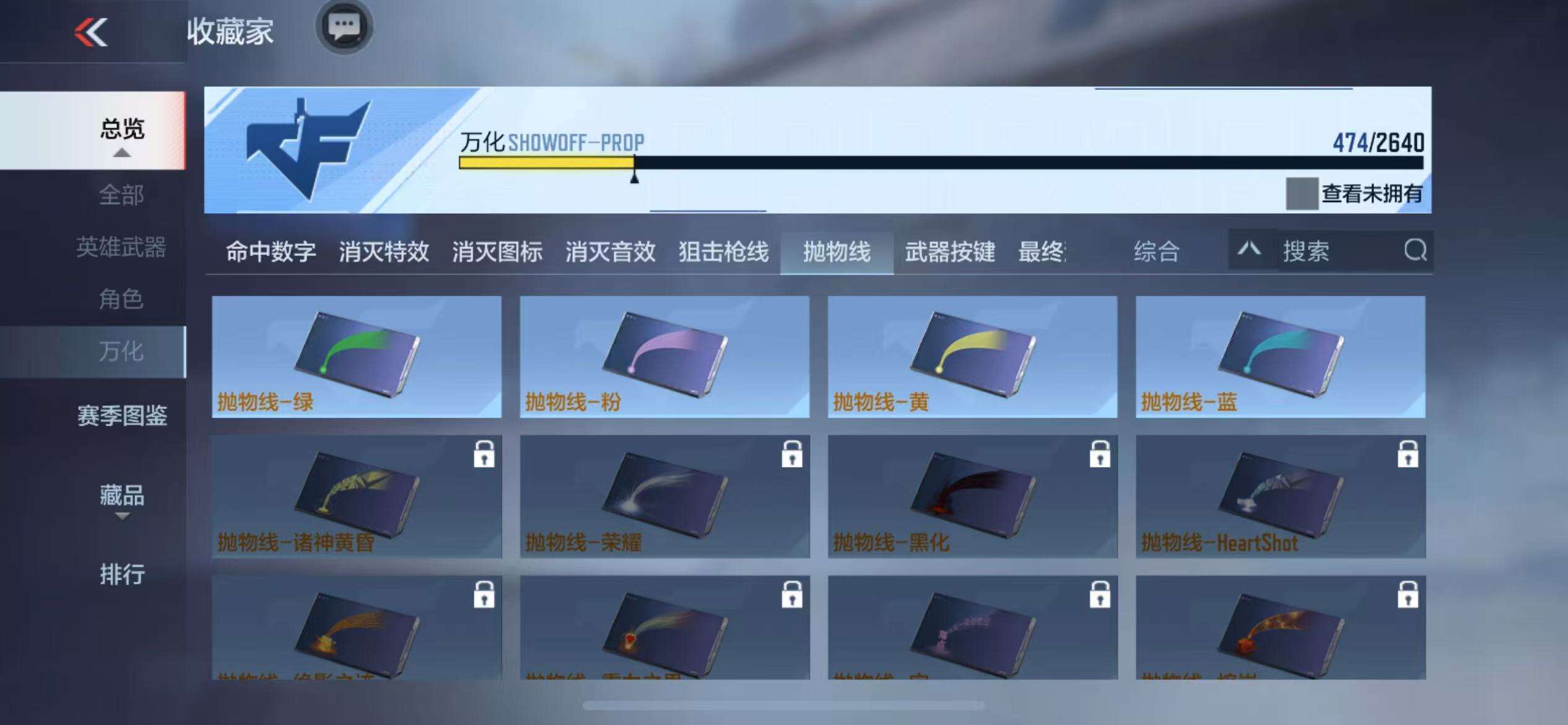 CFMQM39308枪战王者账号详情图74 CFMQM39308枪战王者账号详情图74