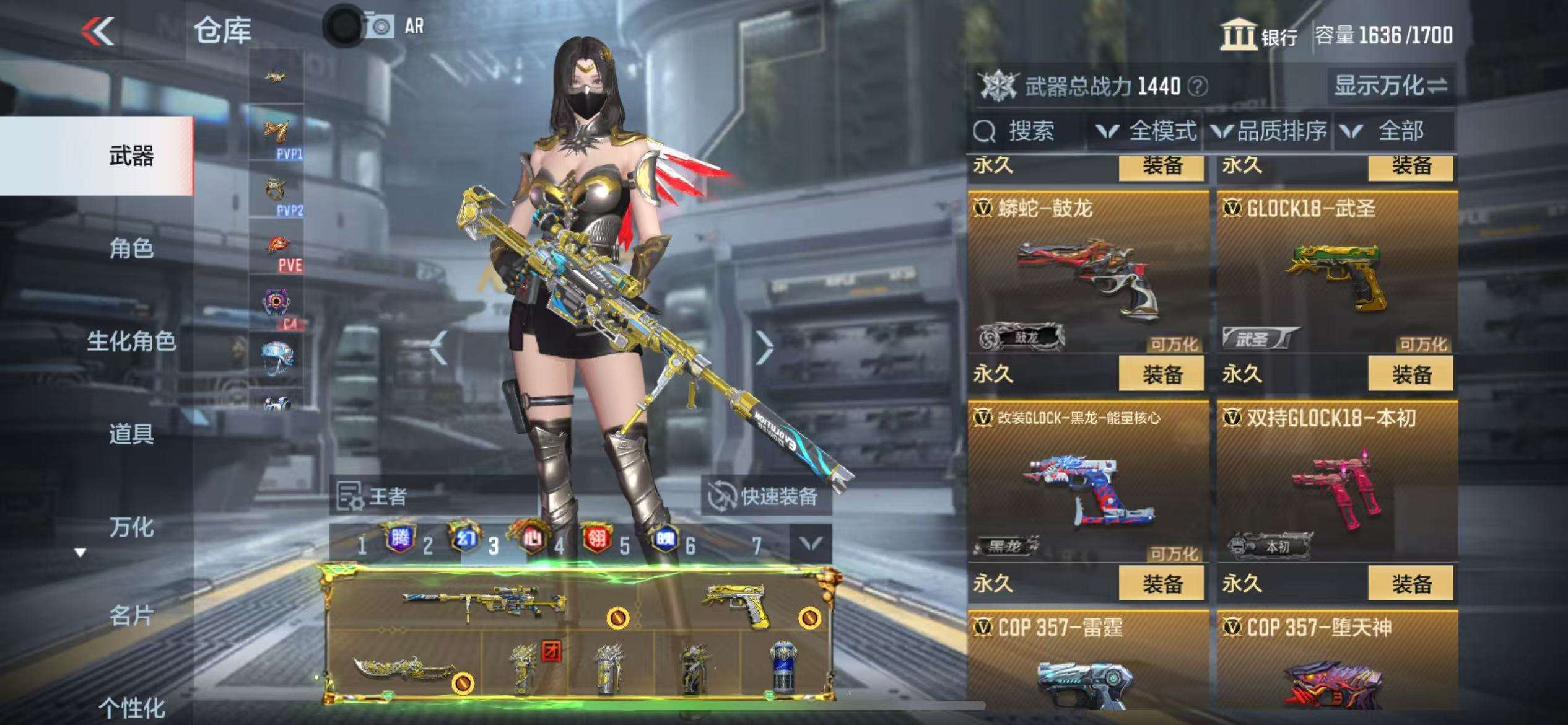CFMQM39311枪战王者账号详情图47 CFMQM39311枪战王者账号详情图47