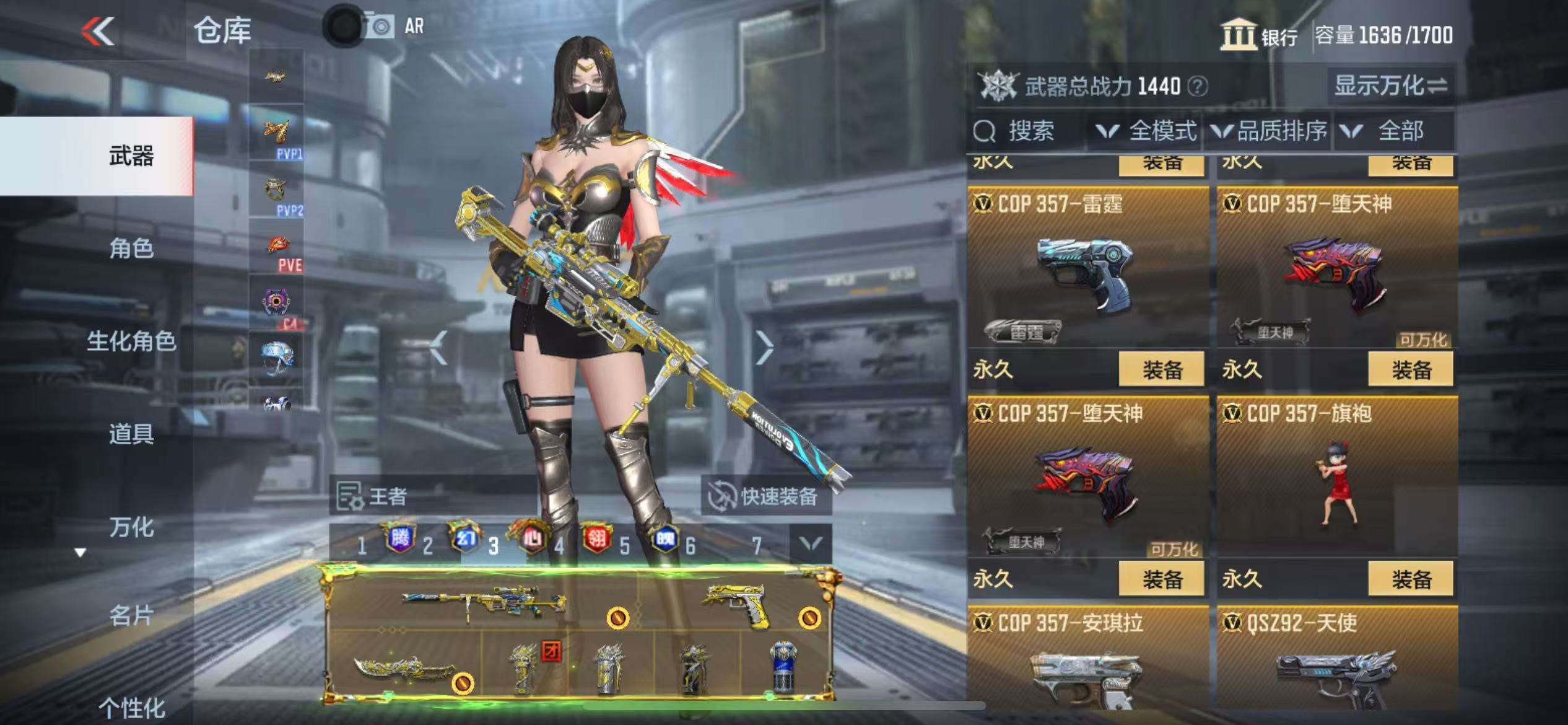 CFMQM39311枪战王者账号详情图48 CFMQM39311枪战王者账号详情图48