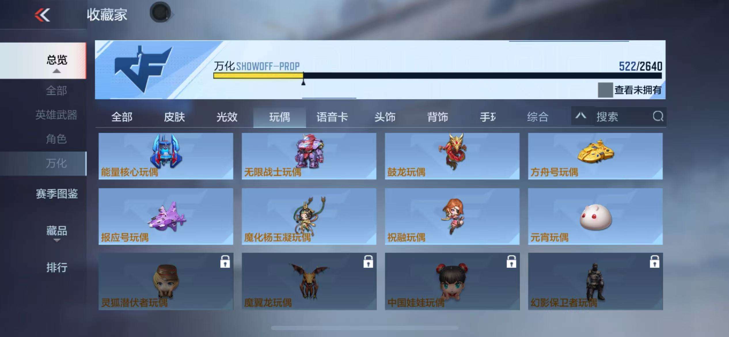 CFMQM39311枪战王者账号详情图83 CFMQM39311枪战王者账号详情图83