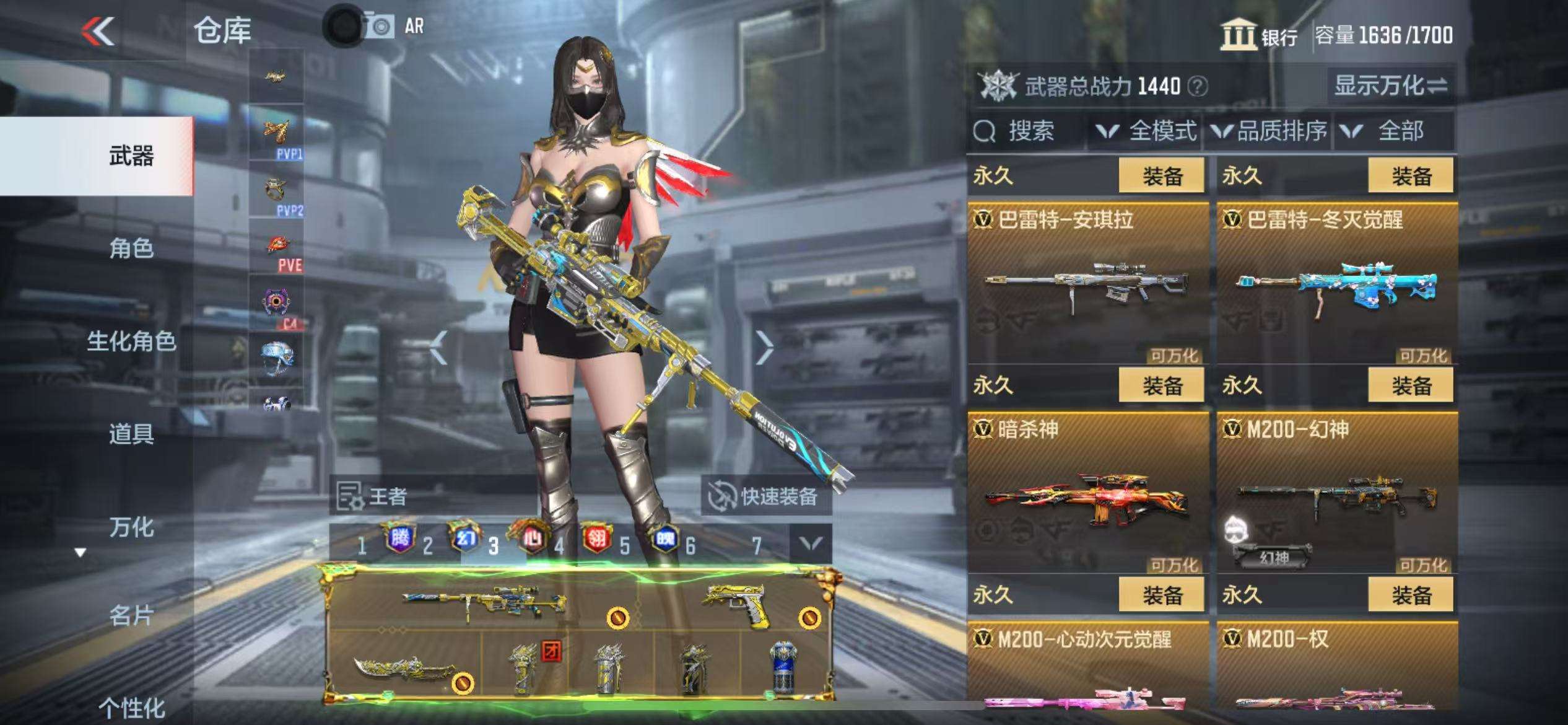 CFMQM39311枪战王者账号详情图36 CFMQM39311枪战王者账号详情图36