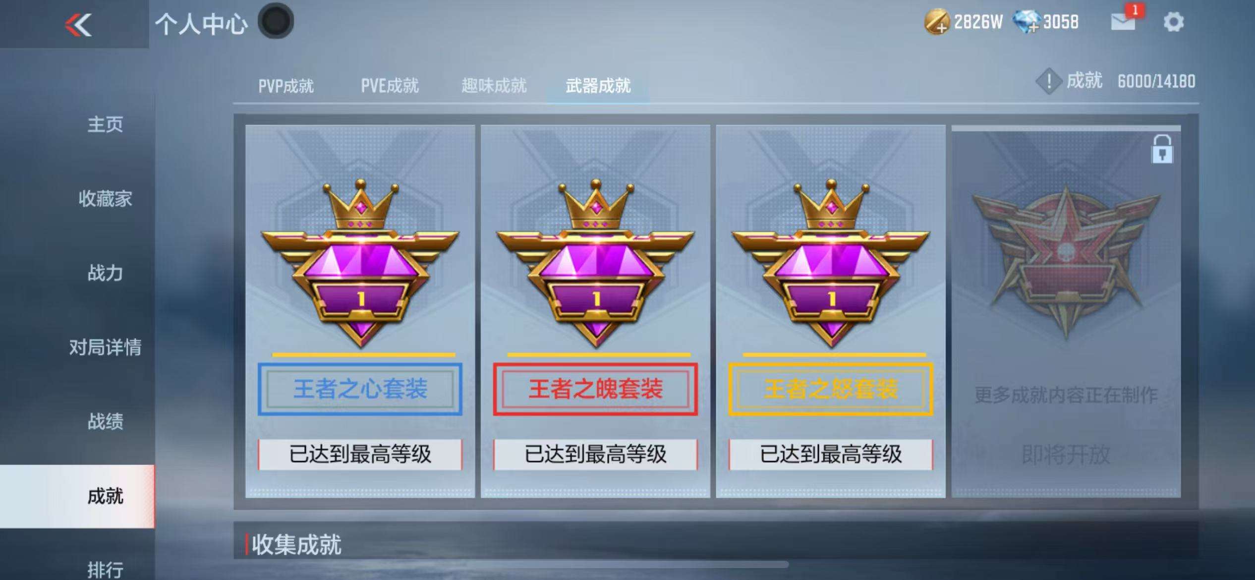 CFMQM39311枪战王者账号详情图94 CFMQM39311枪战王者账号详情图94