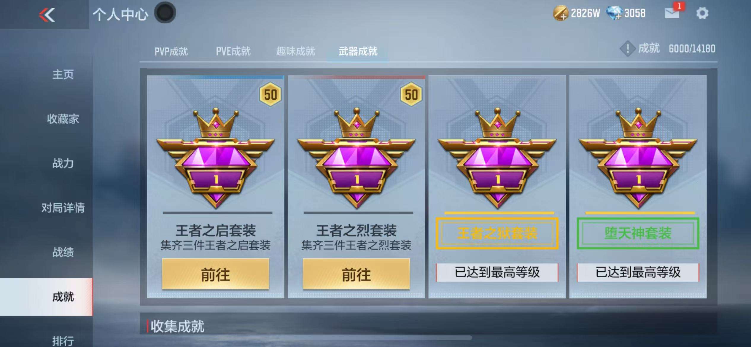CFMQM39311枪战王者账号详情图97 CFMQM39311枪战王者账号详情图97