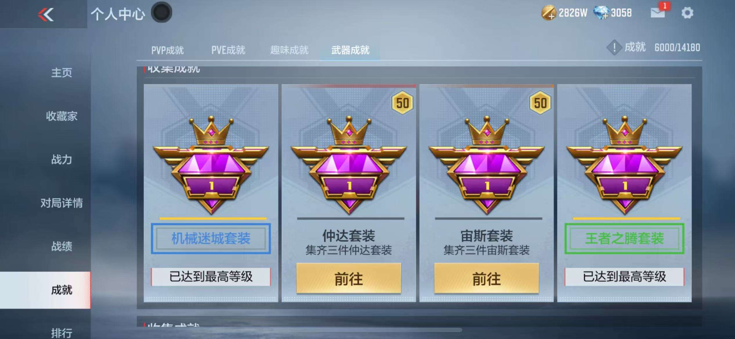 CFMQM39311枪战王者账号详情图98 CFMQM39311枪战王者账号详情图98